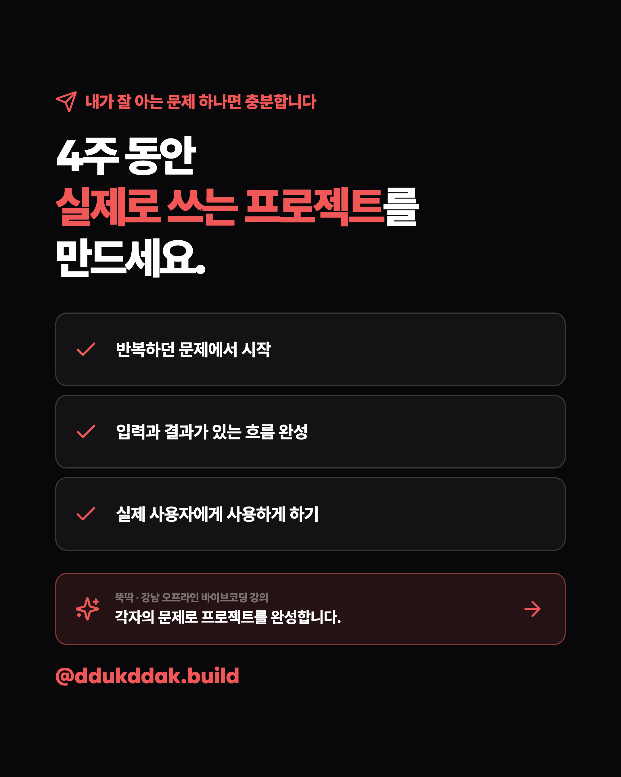 슬라이드 8