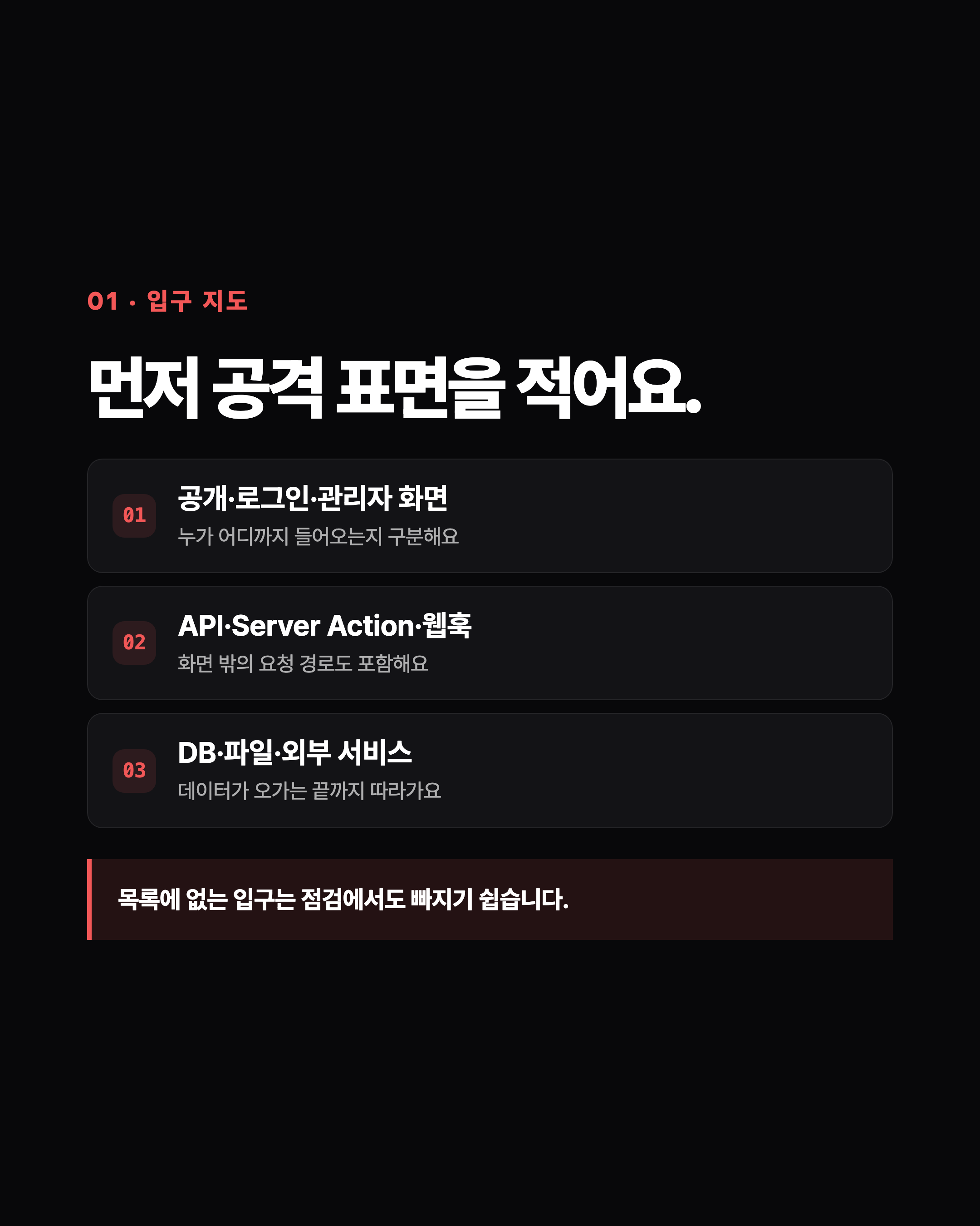 슬라이드 2