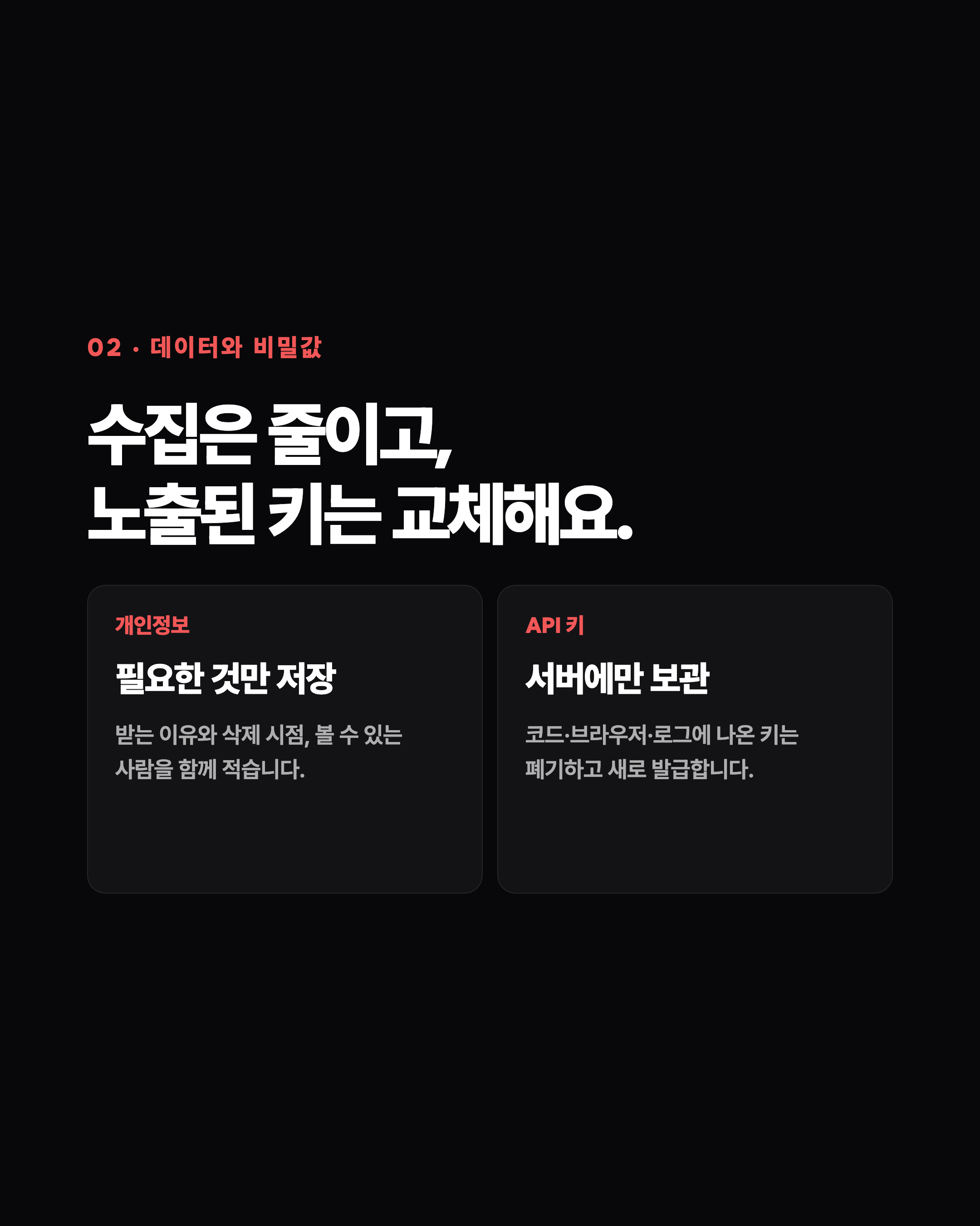 슬라이드 3