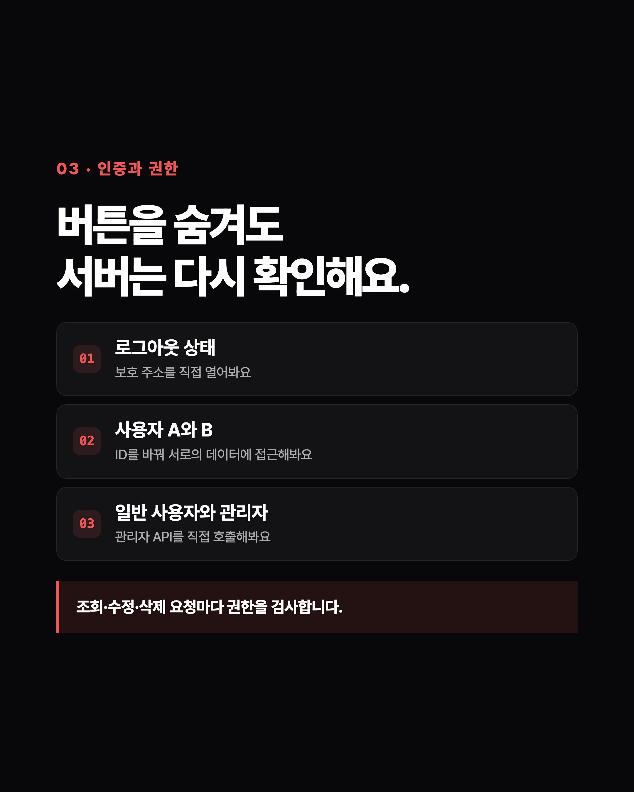 슬라이드 4