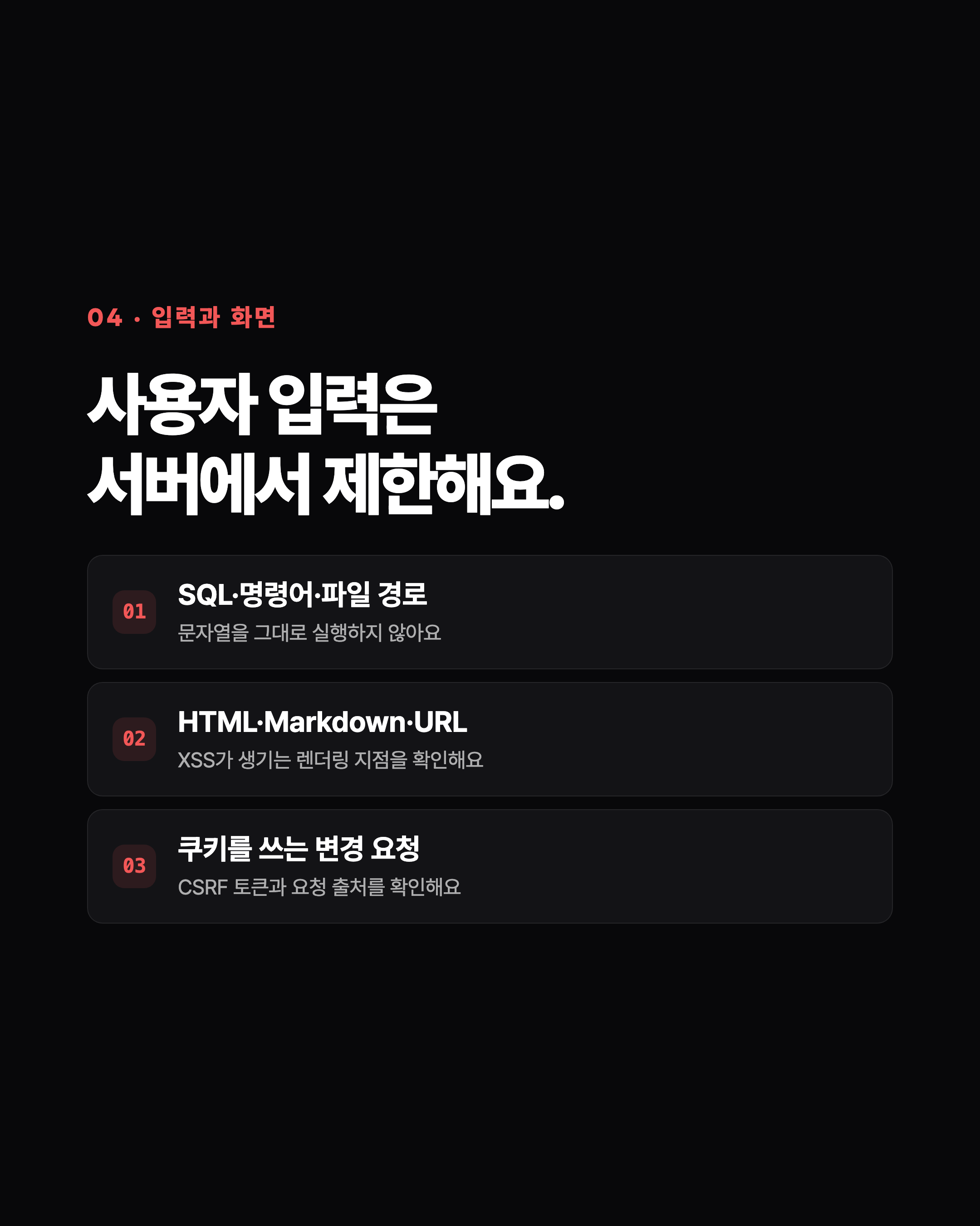 슬라이드 5