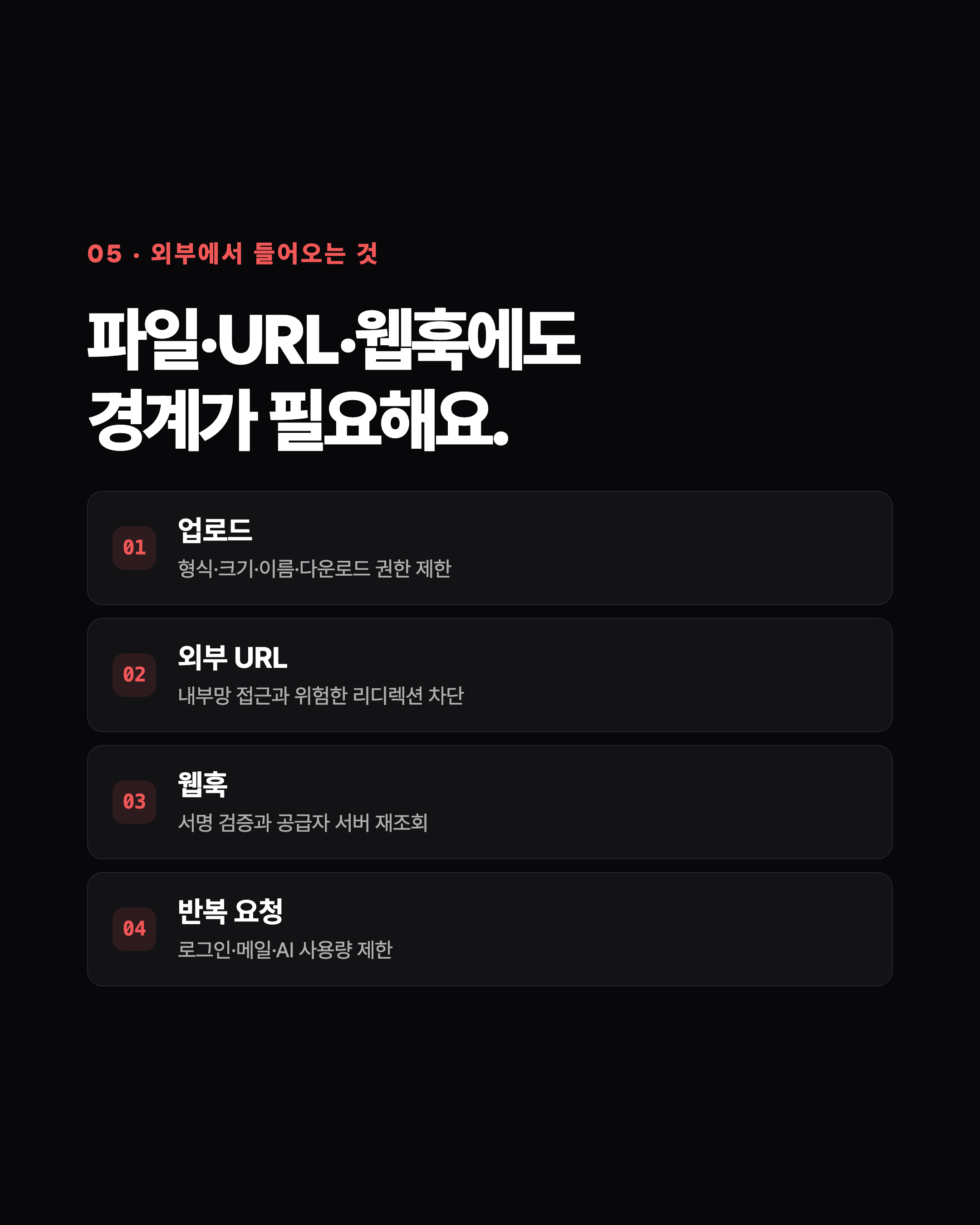슬라이드 6