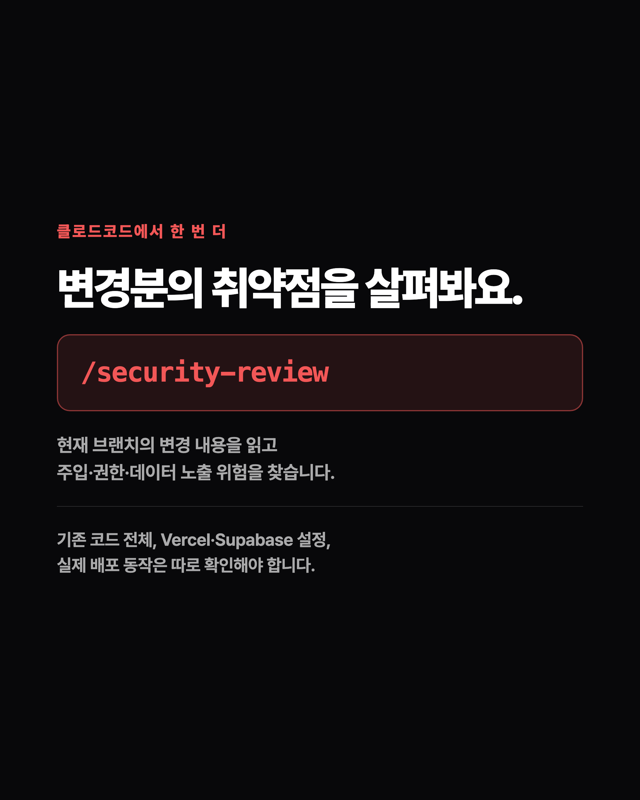 슬라이드 7