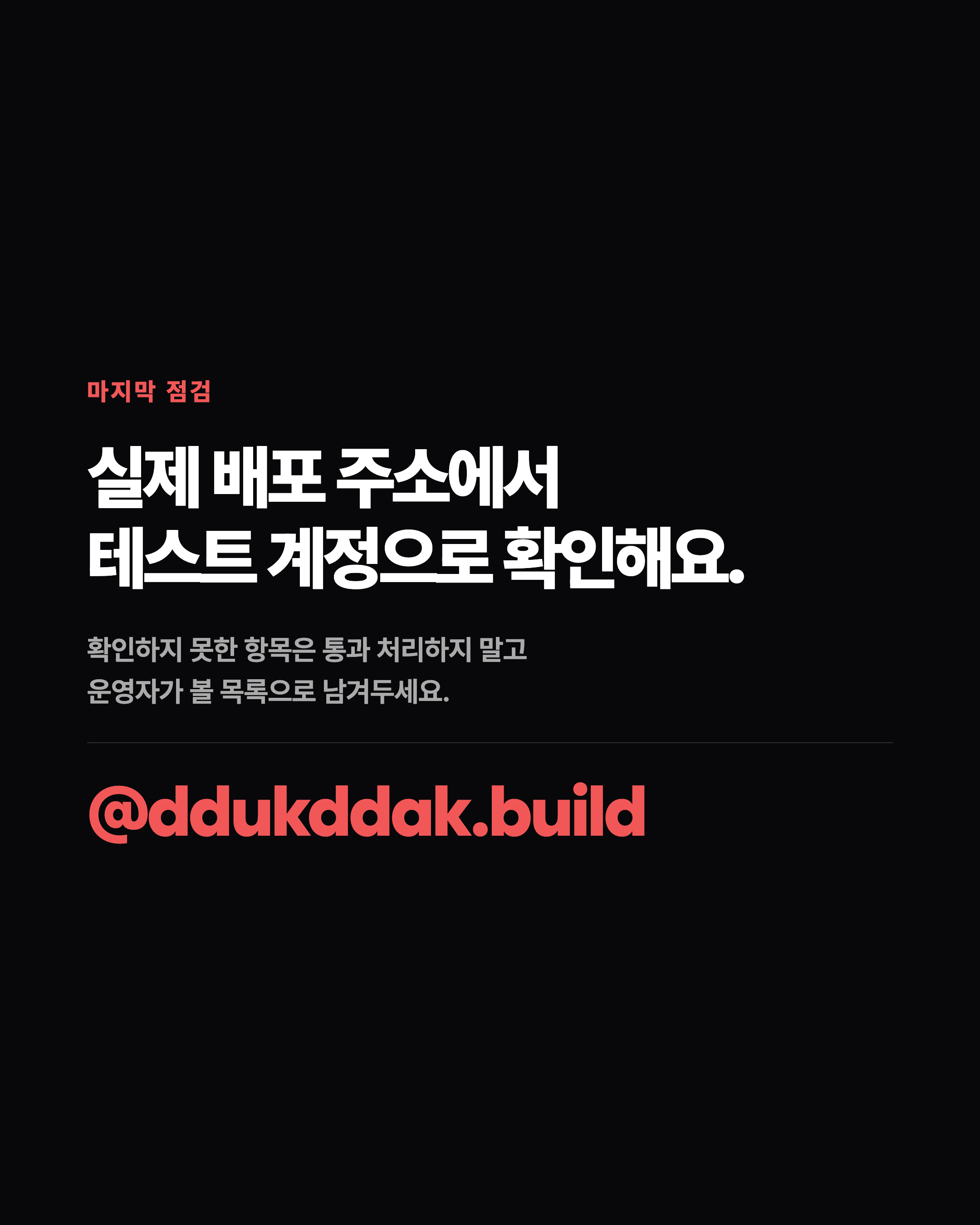 슬라이드 8