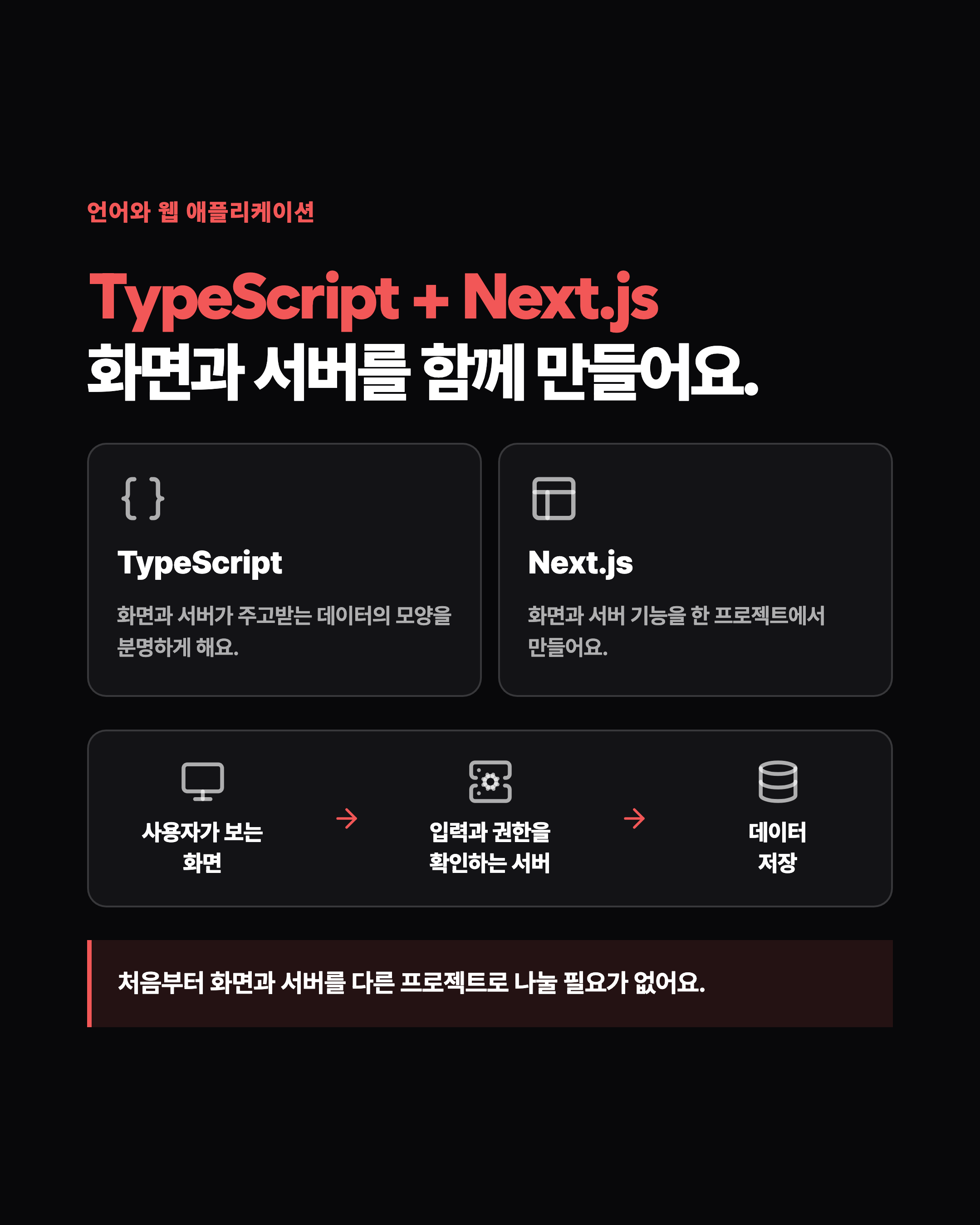 슬라이드 3