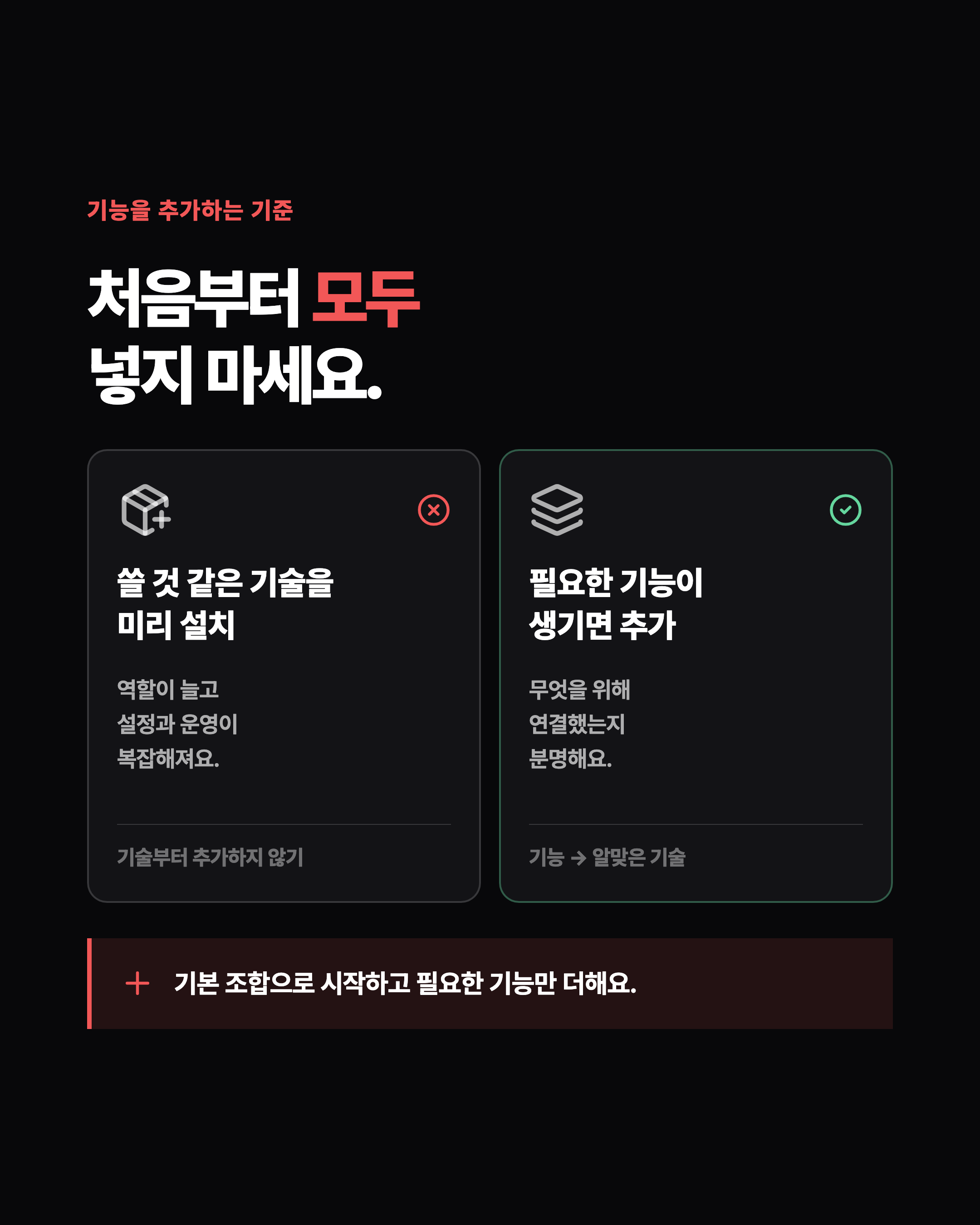 슬라이드 7