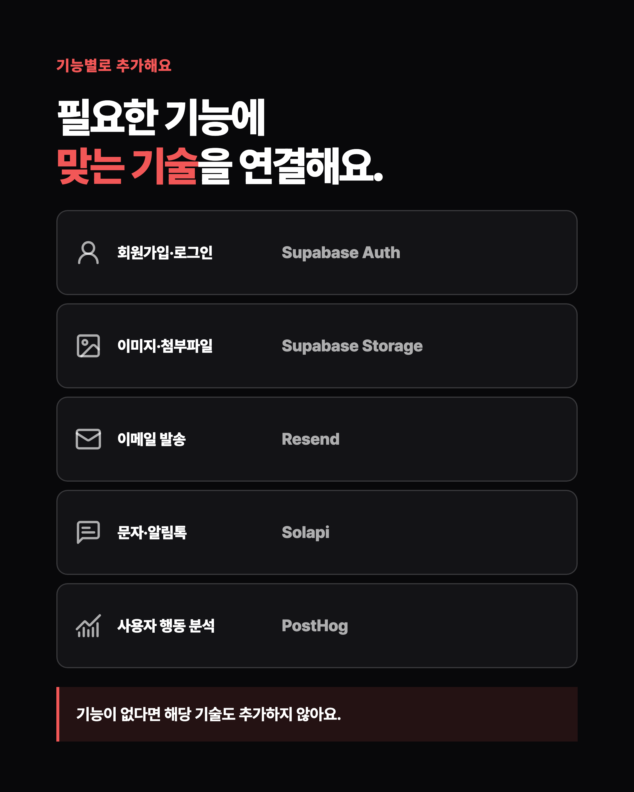 슬라이드 8