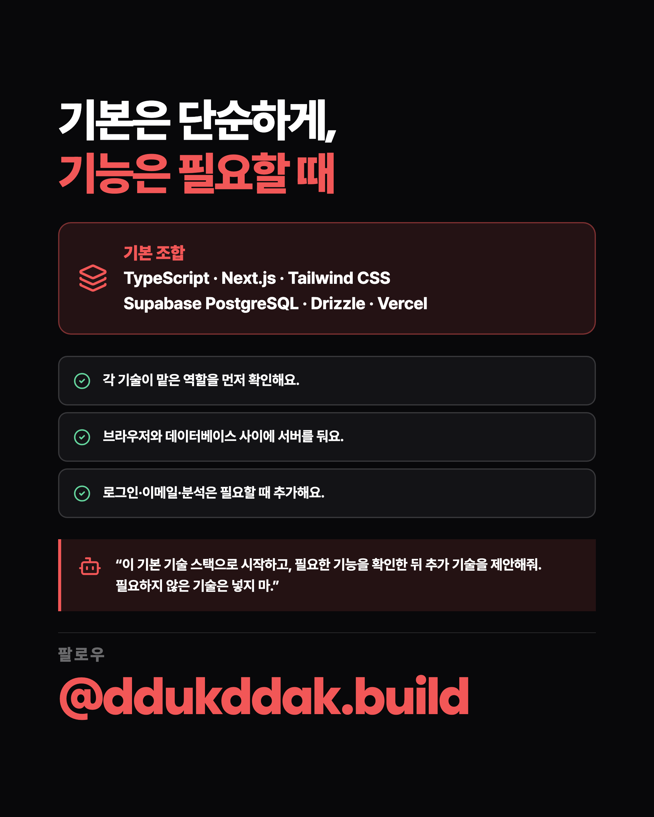 슬라이드 9