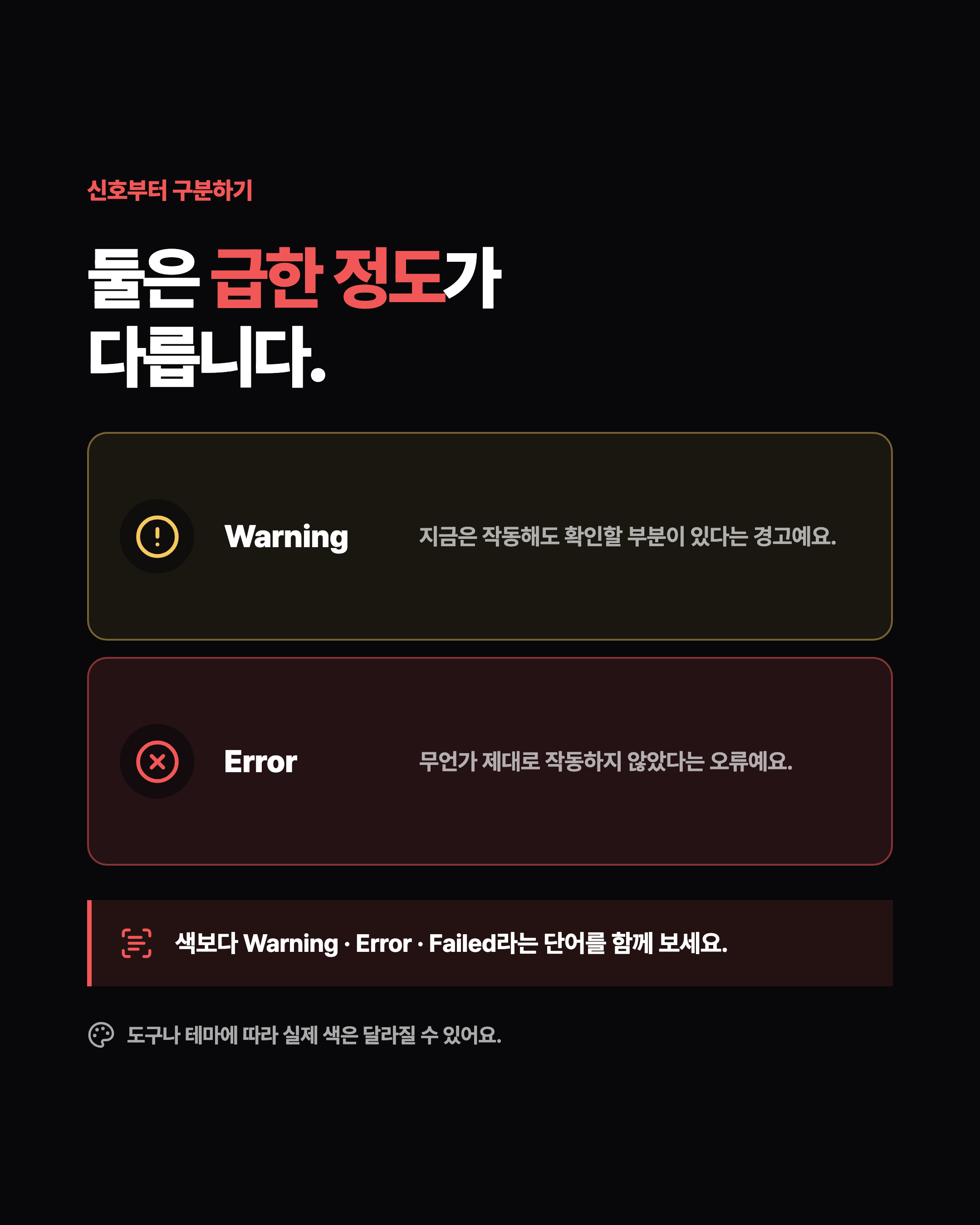 슬라이드 2