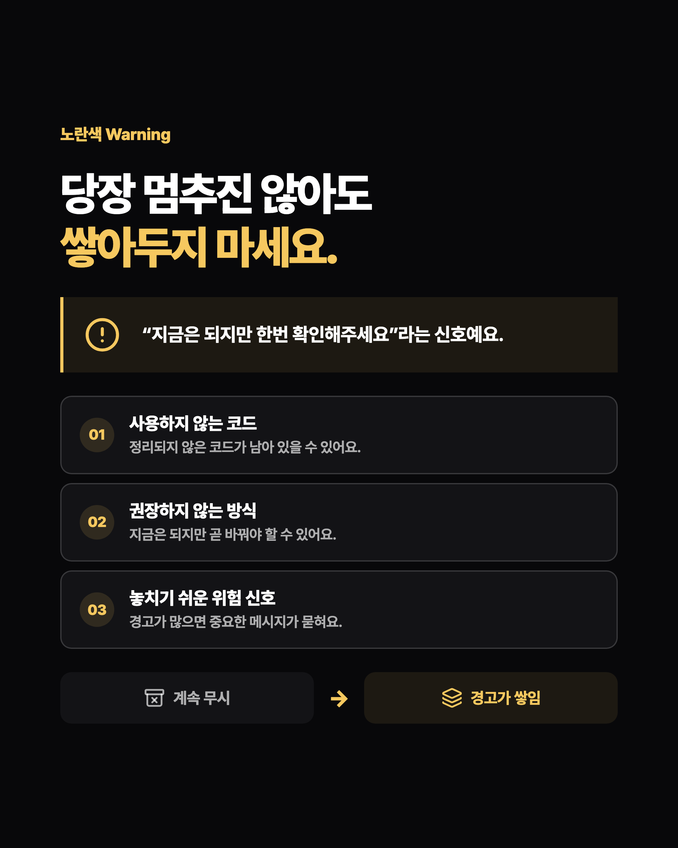 슬라이드 3