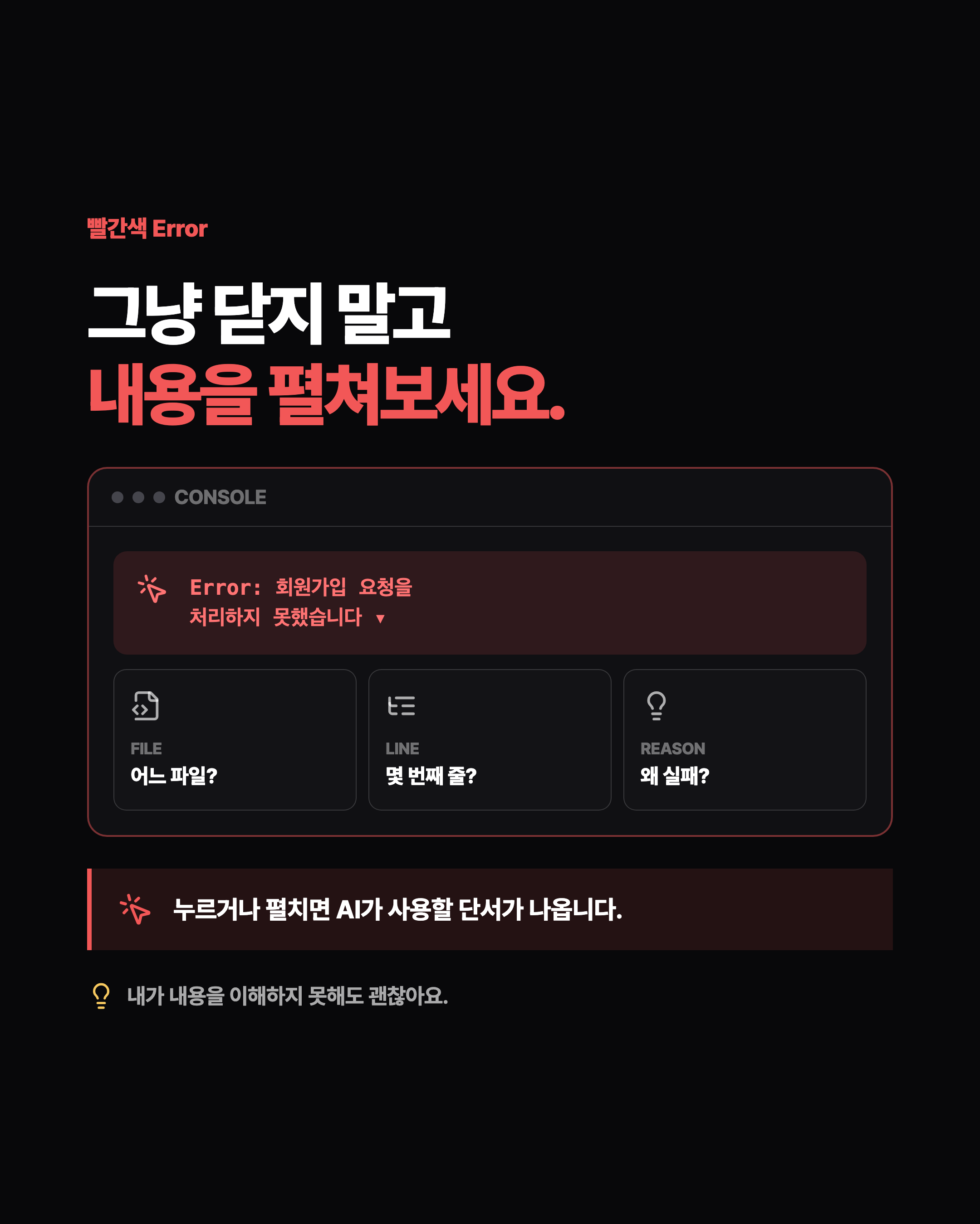 슬라이드 4