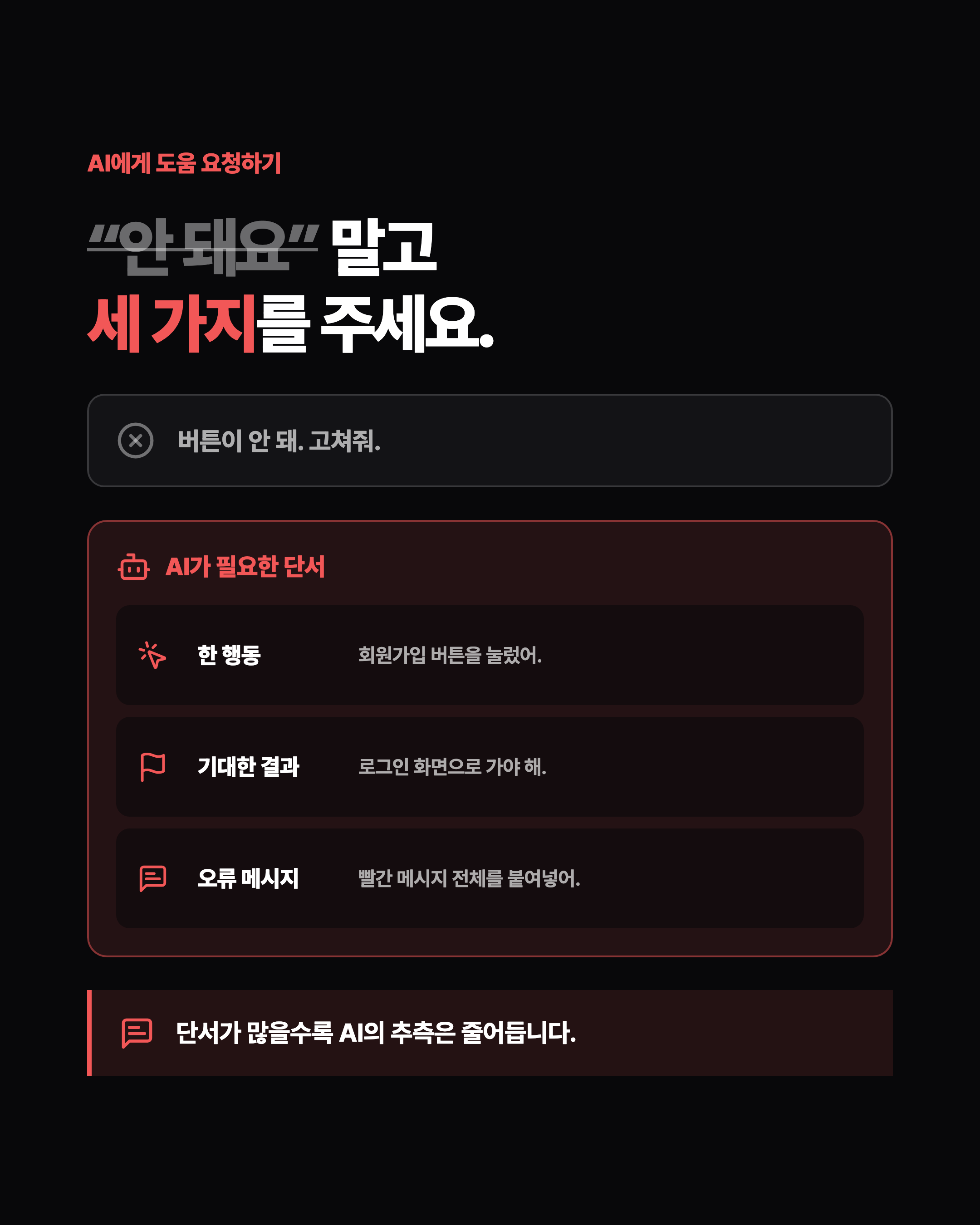 슬라이드 5