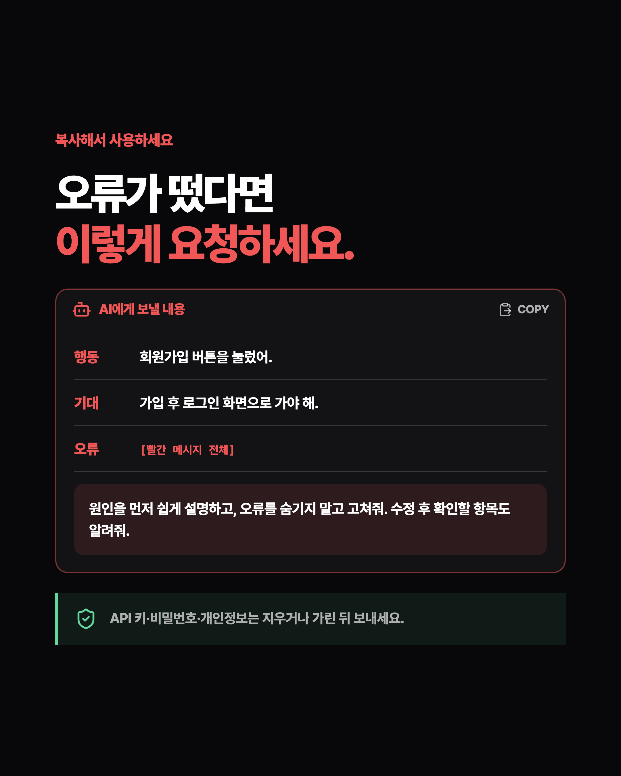 슬라이드 6