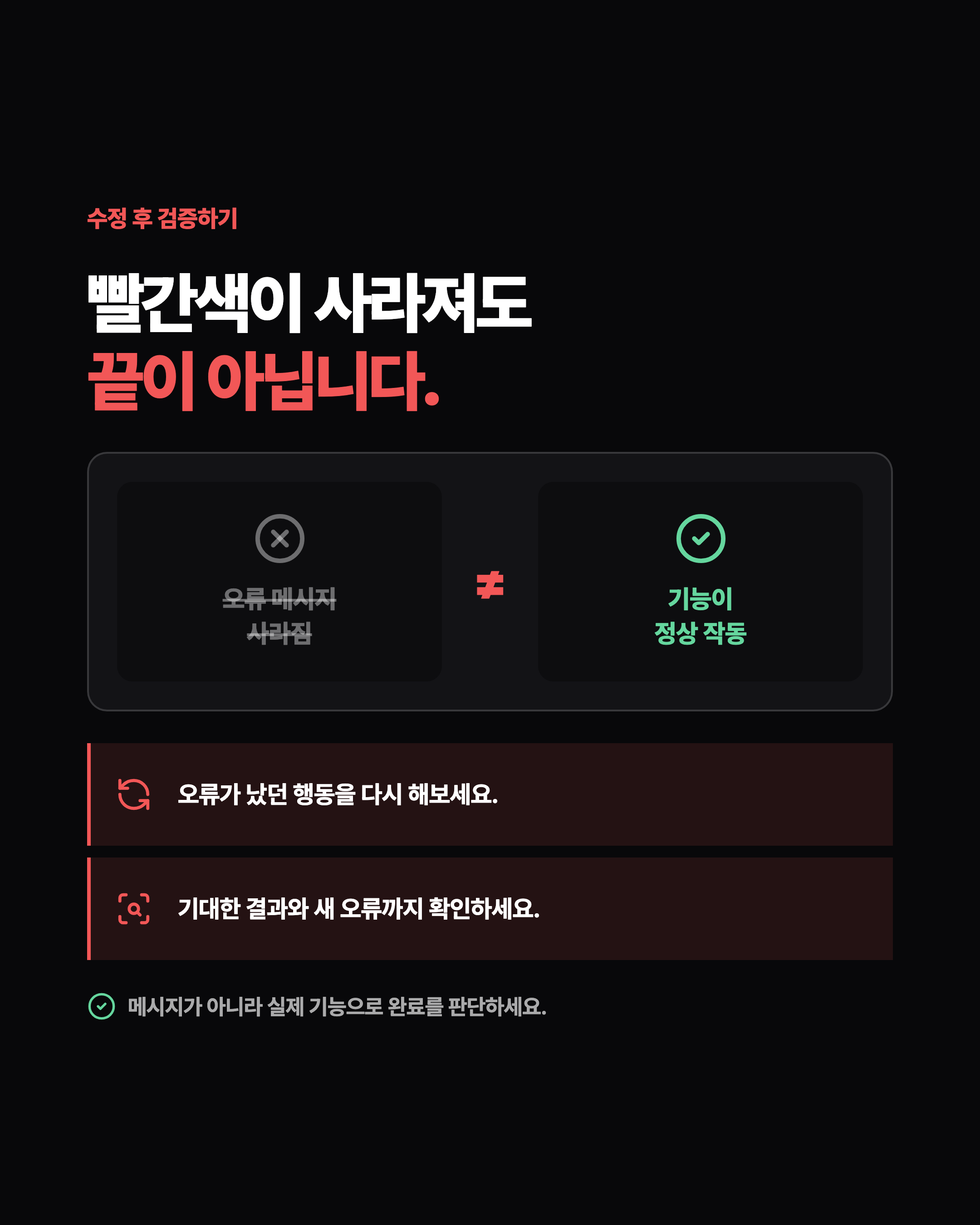 슬라이드 7