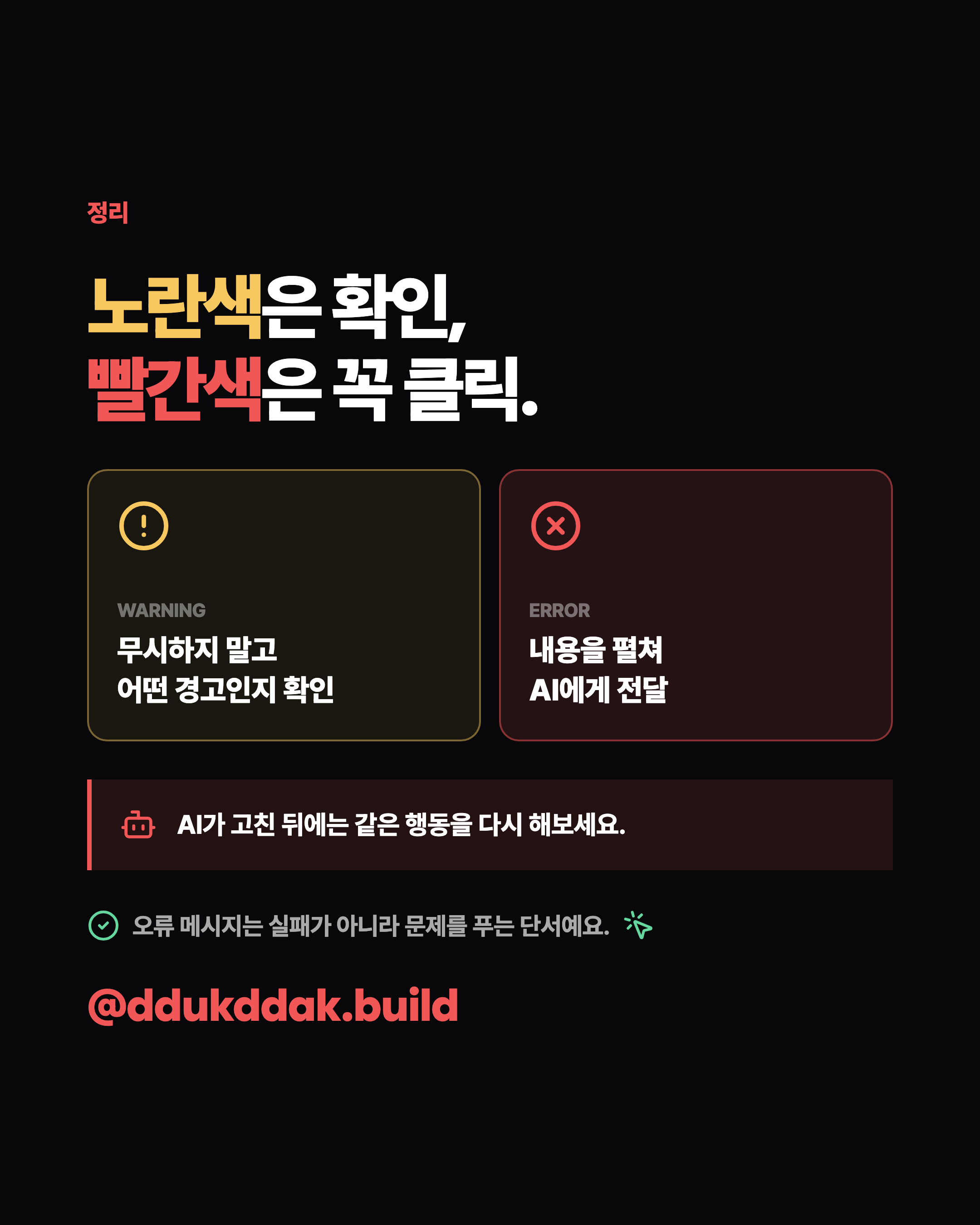 슬라이드 8