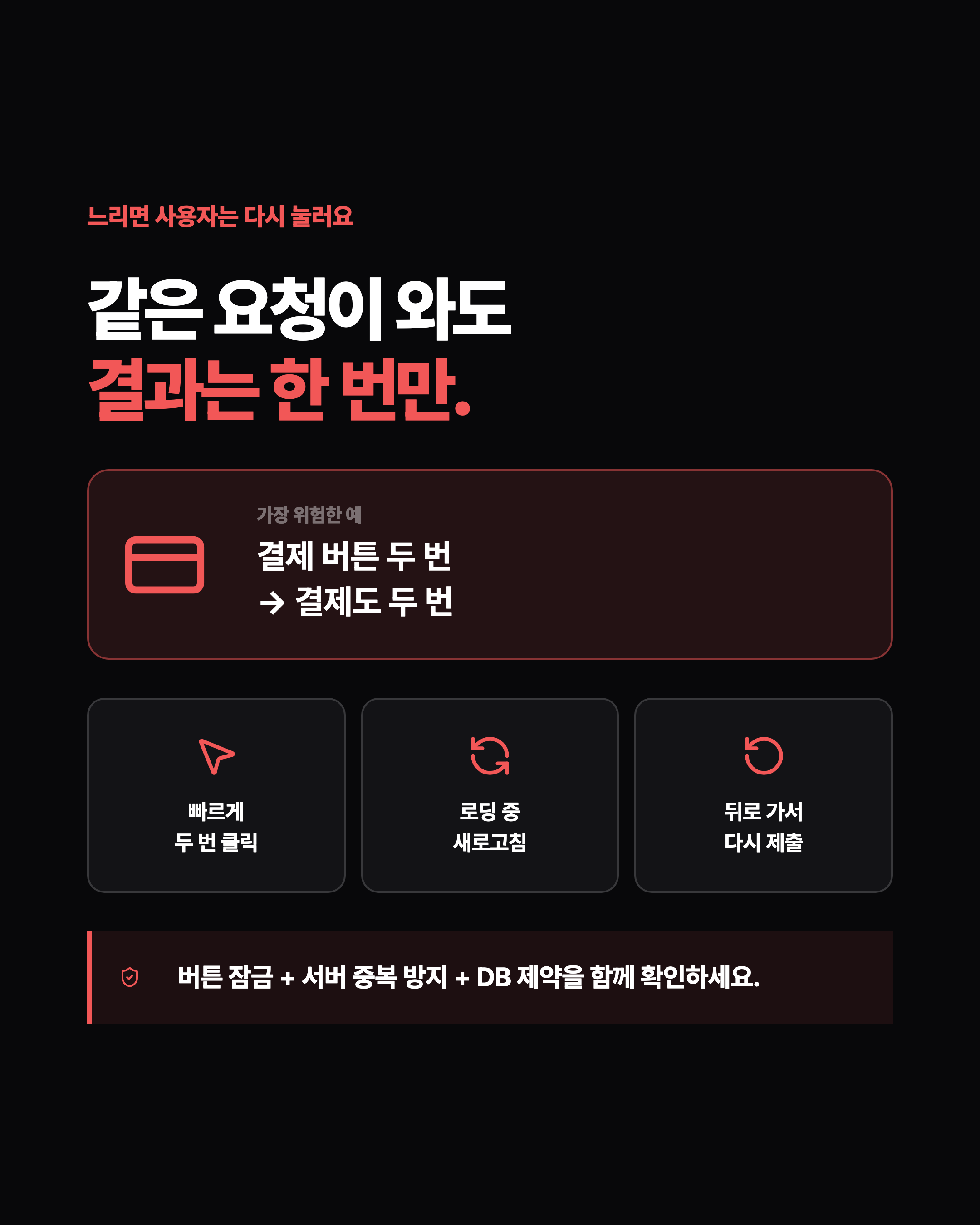 슬라이드 4