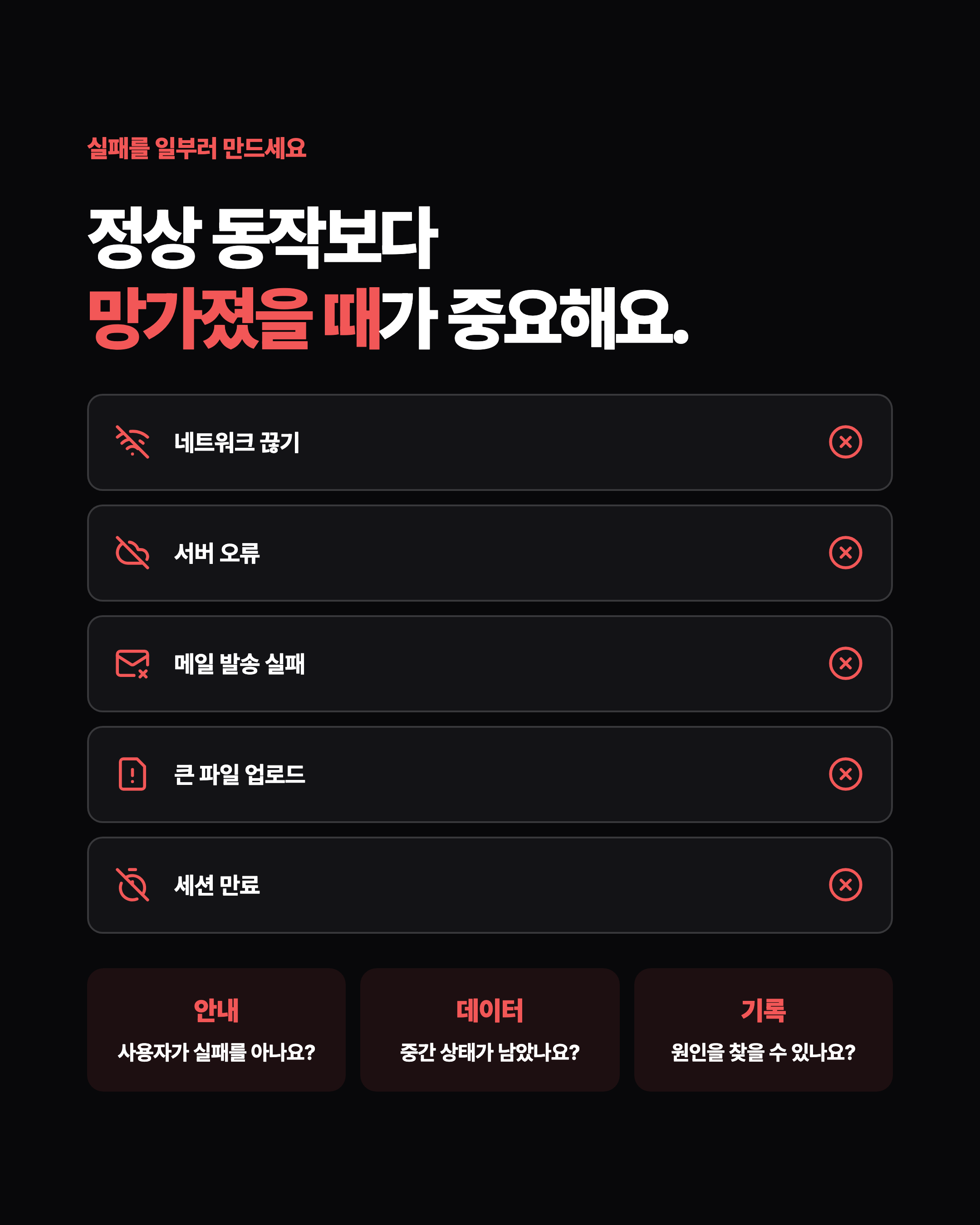슬라이드 5