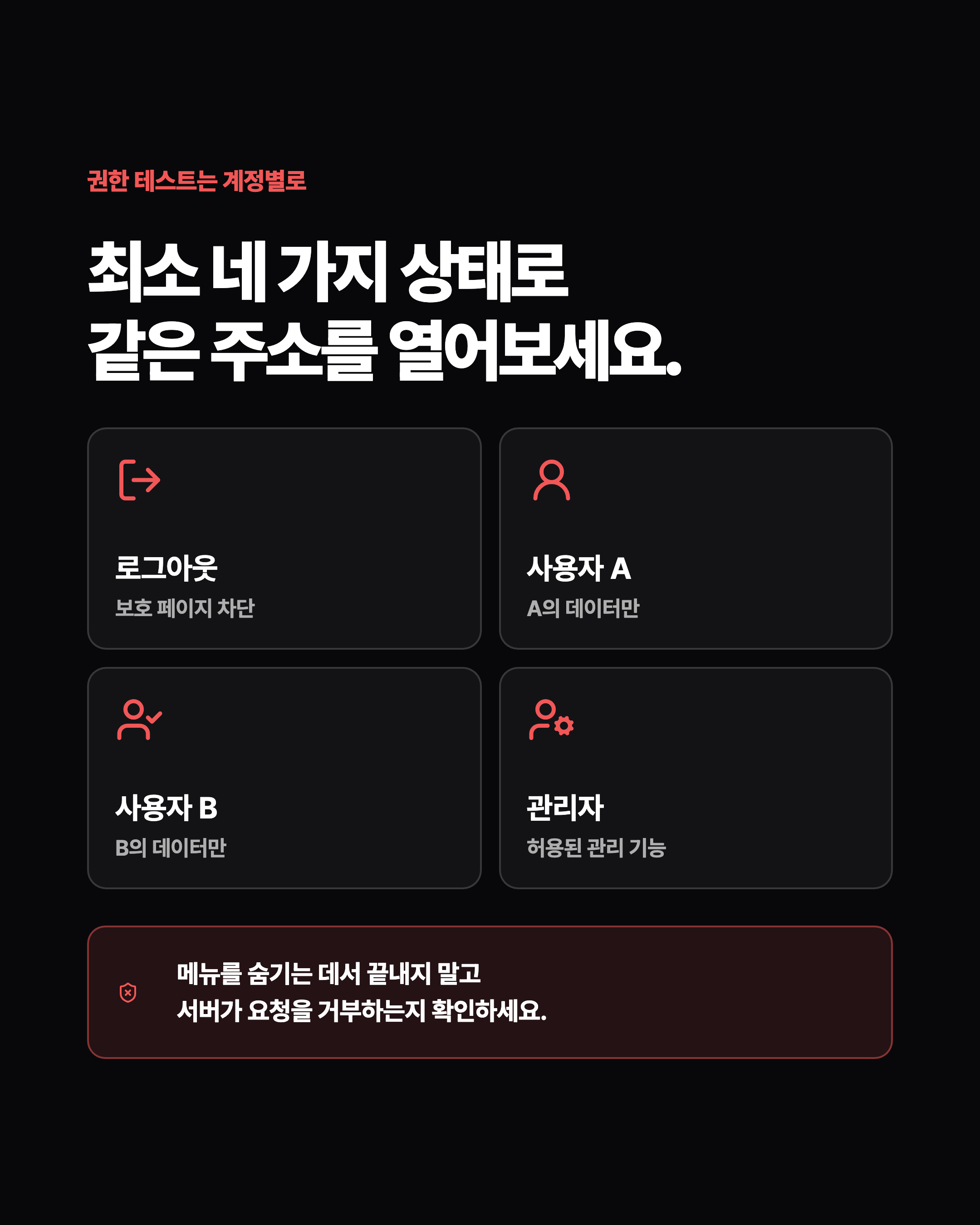 슬라이드 6