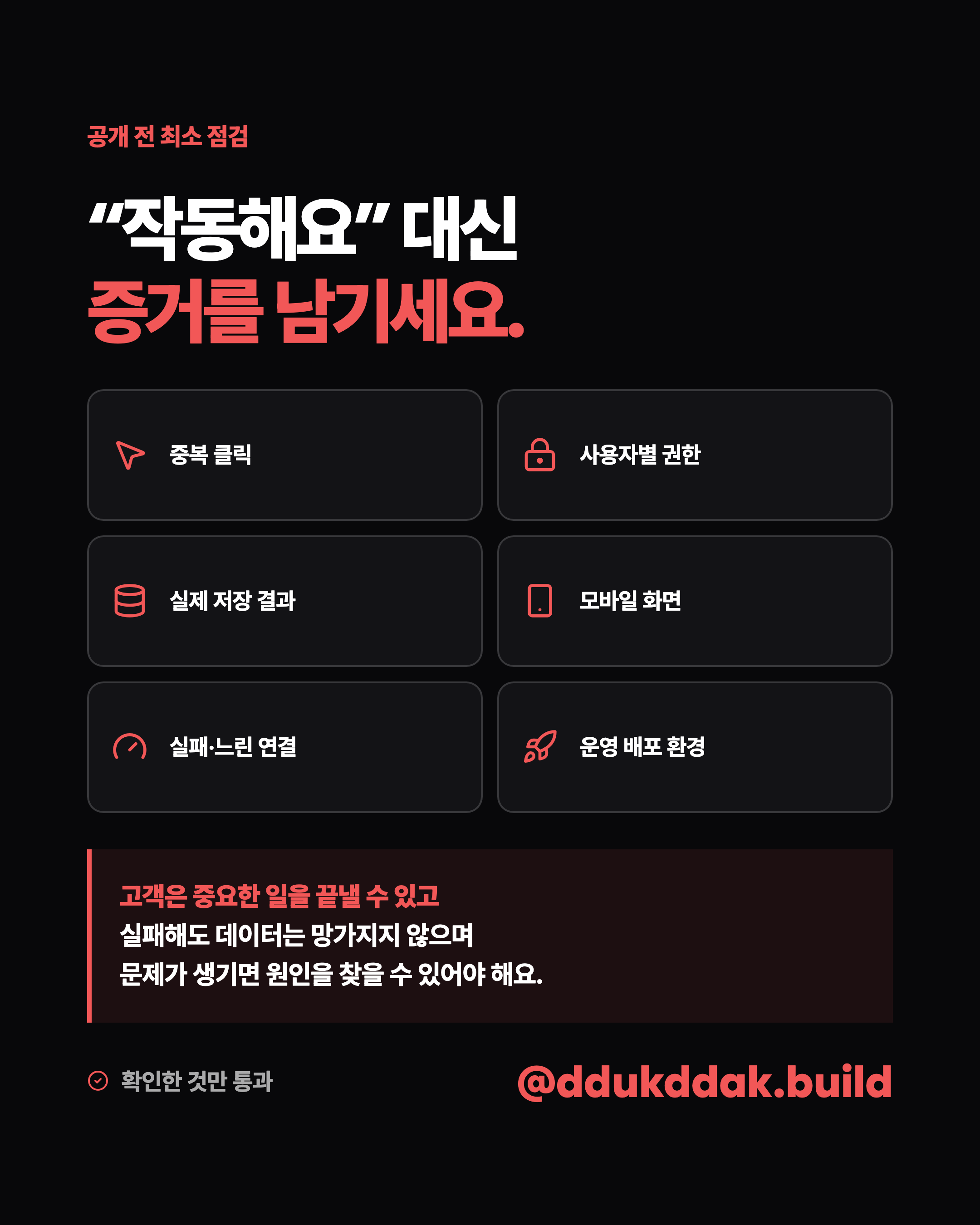 슬라이드 8