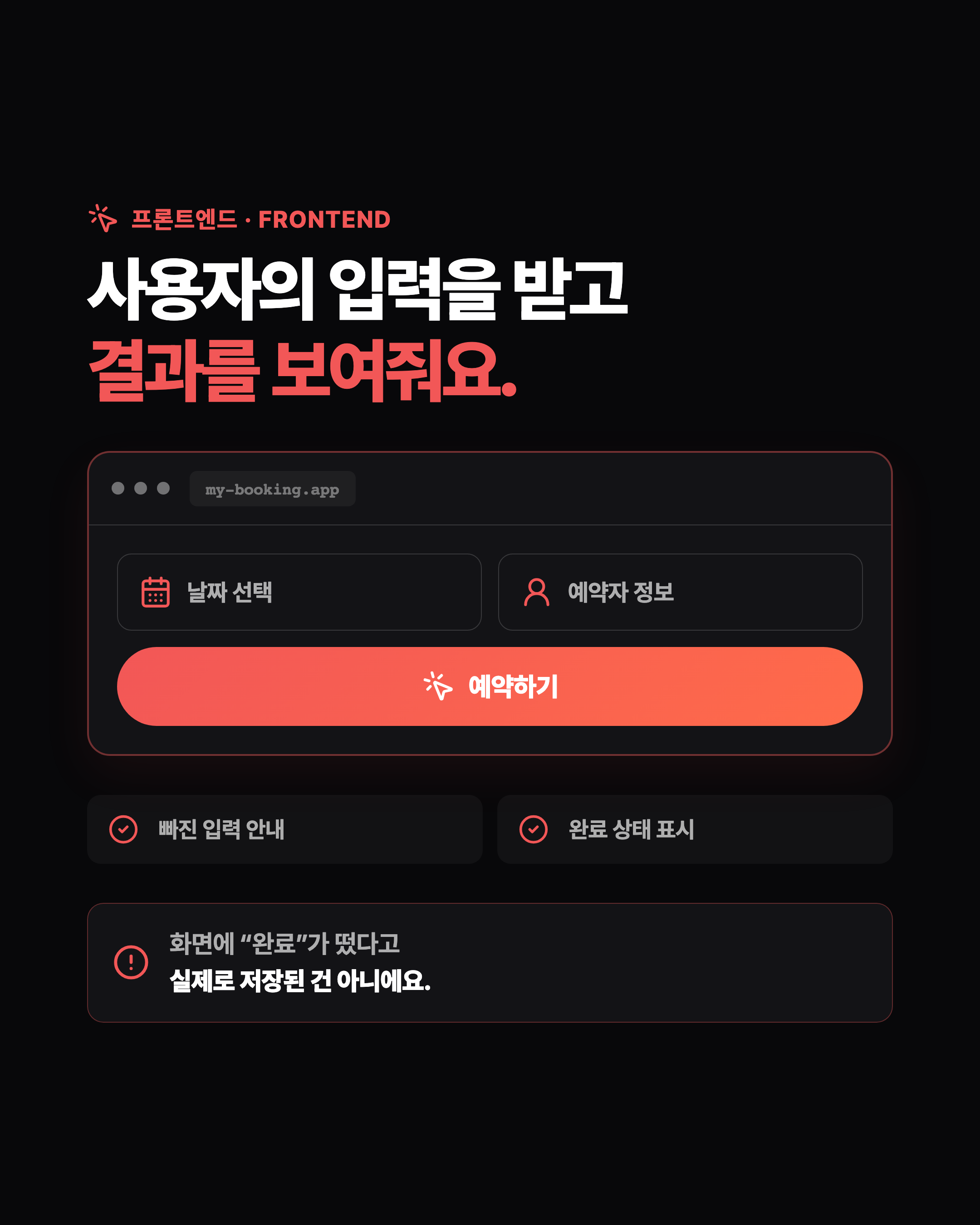 슬라이드 3