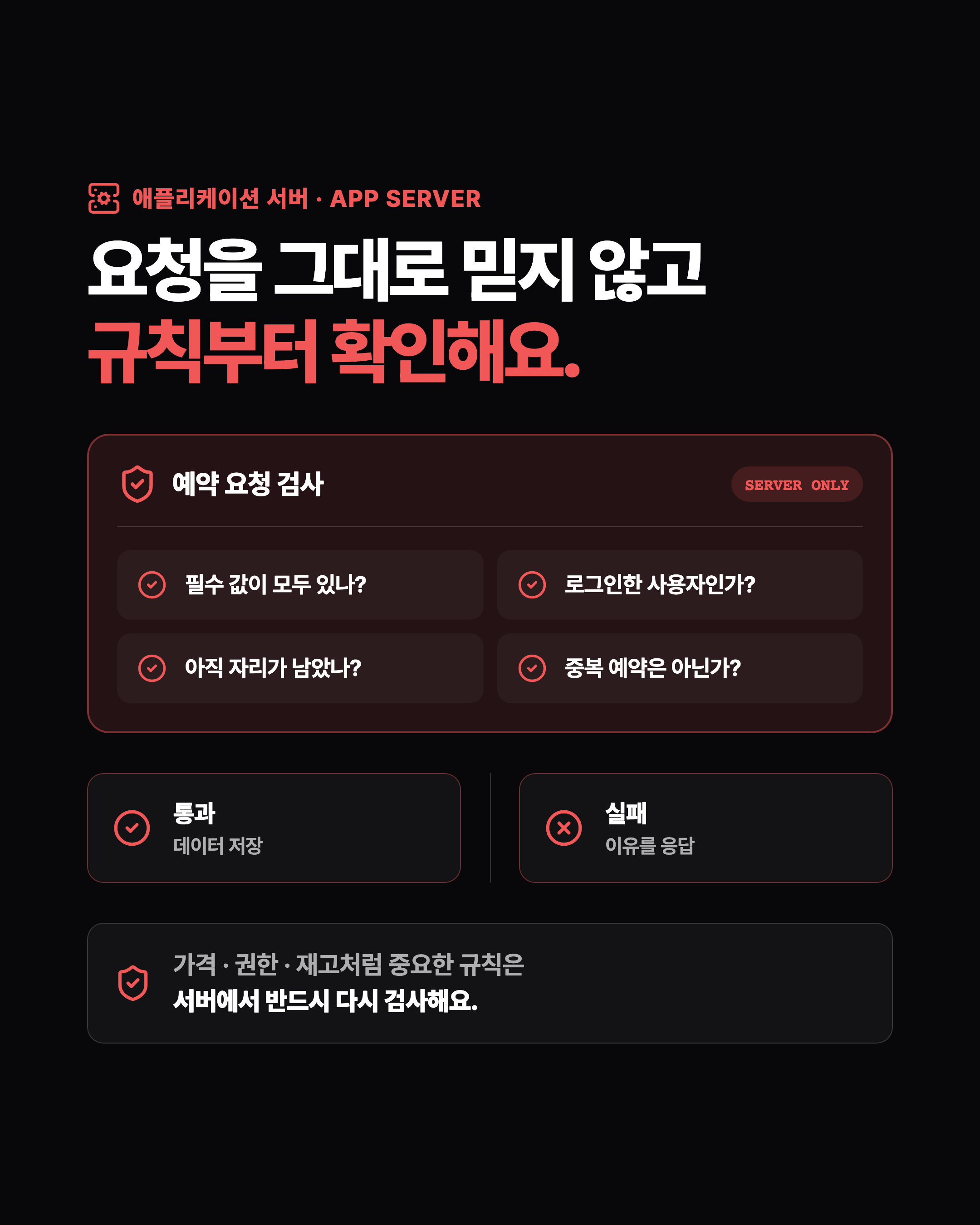 슬라이드 4