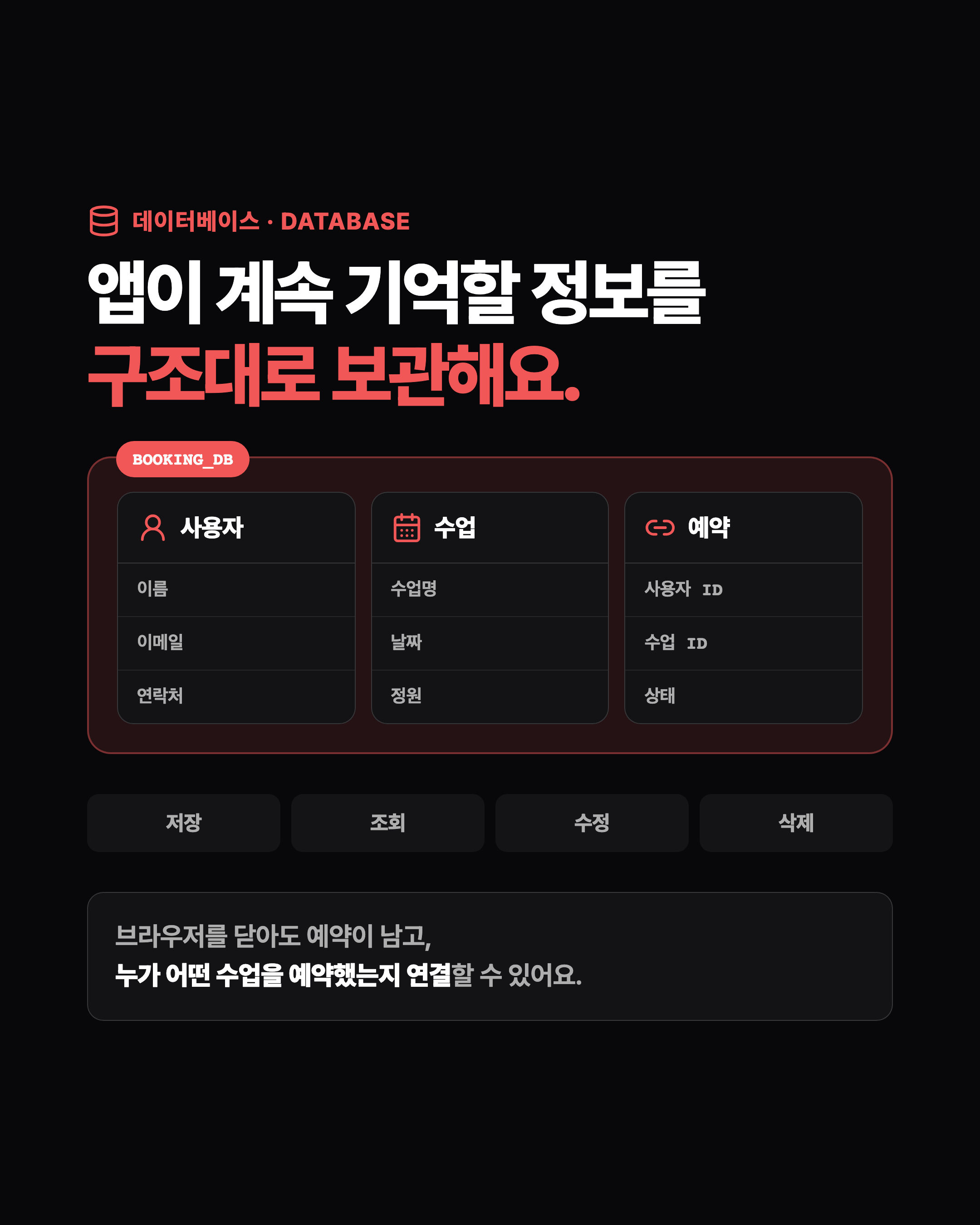 슬라이드 5