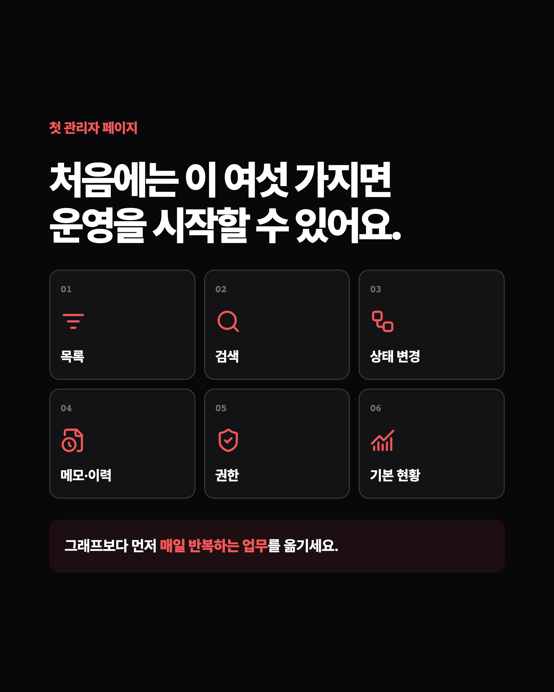 슬라이드 4
