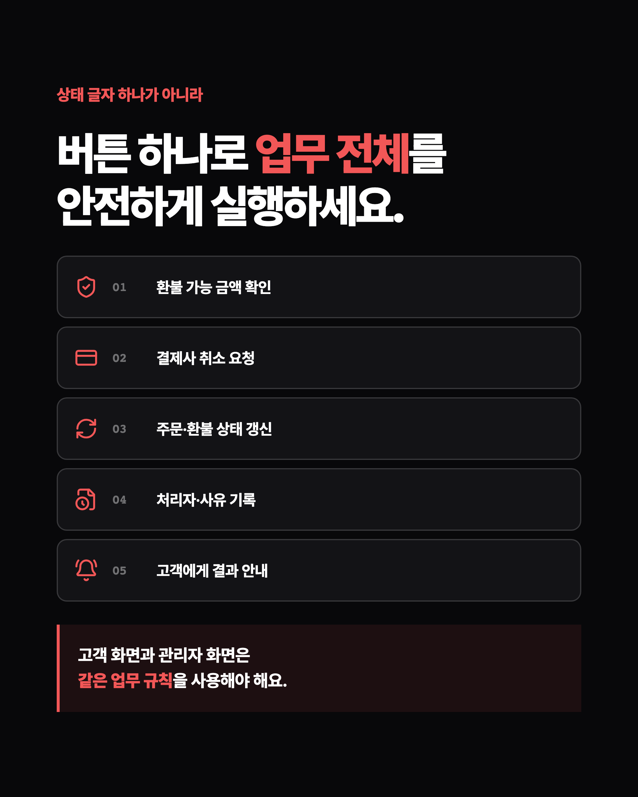 슬라이드 6