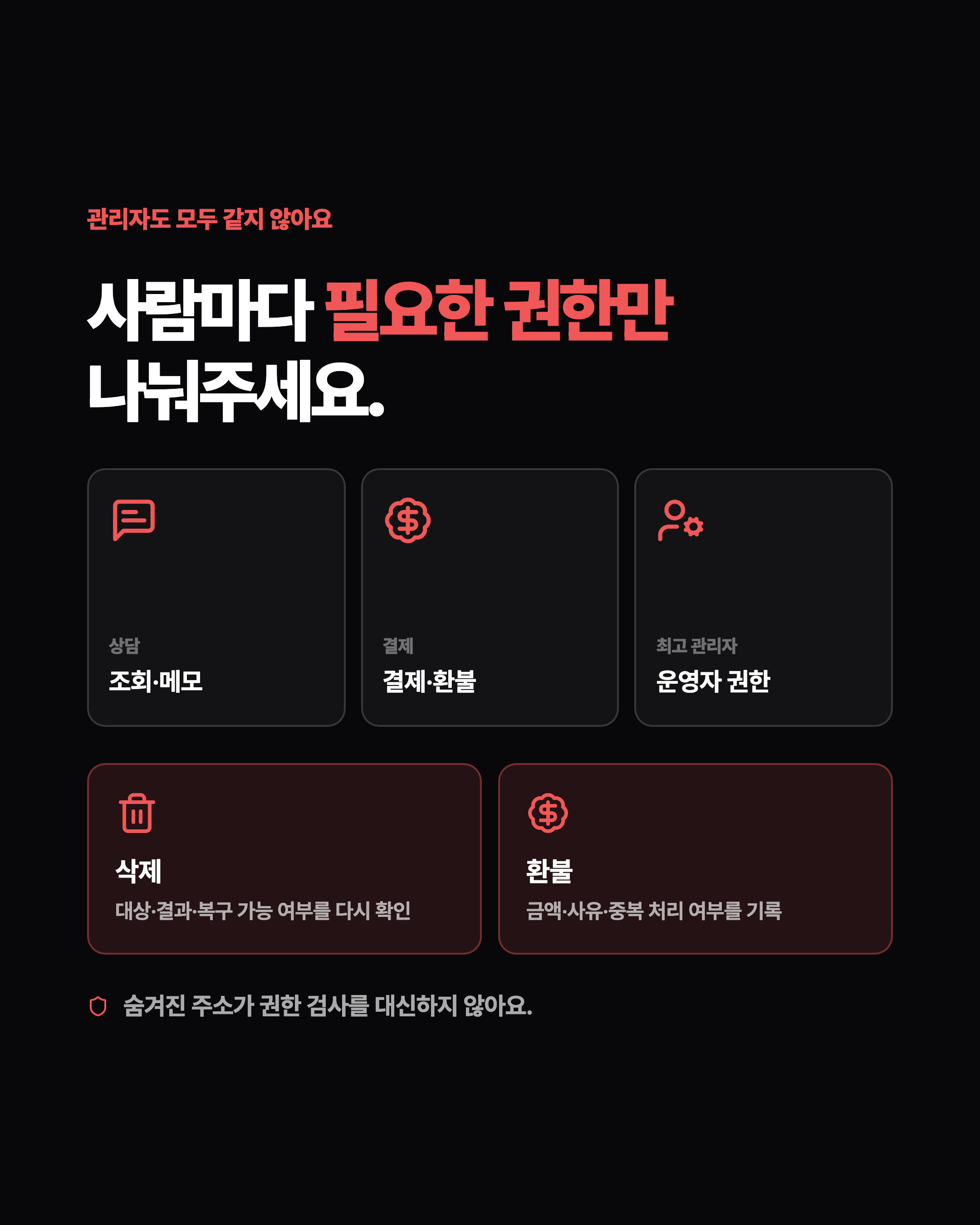 슬라이드 7