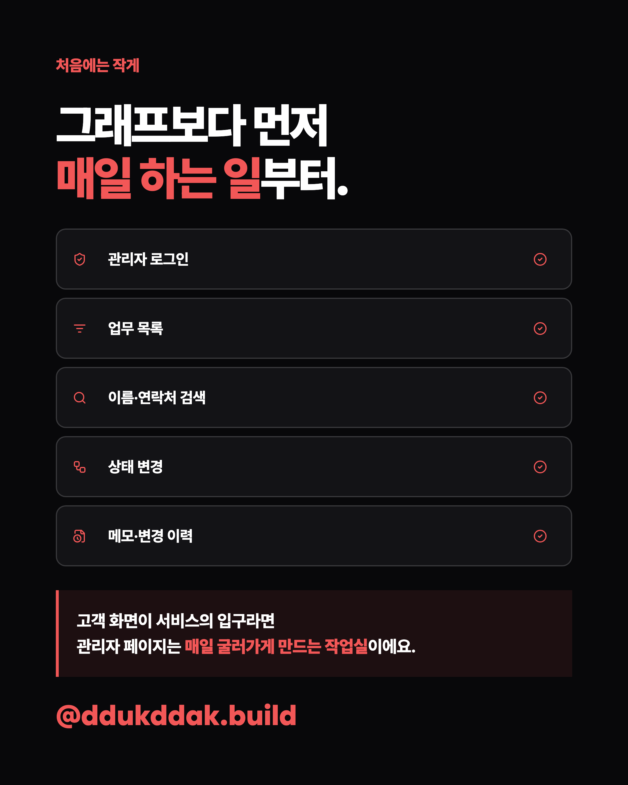 슬라이드 8