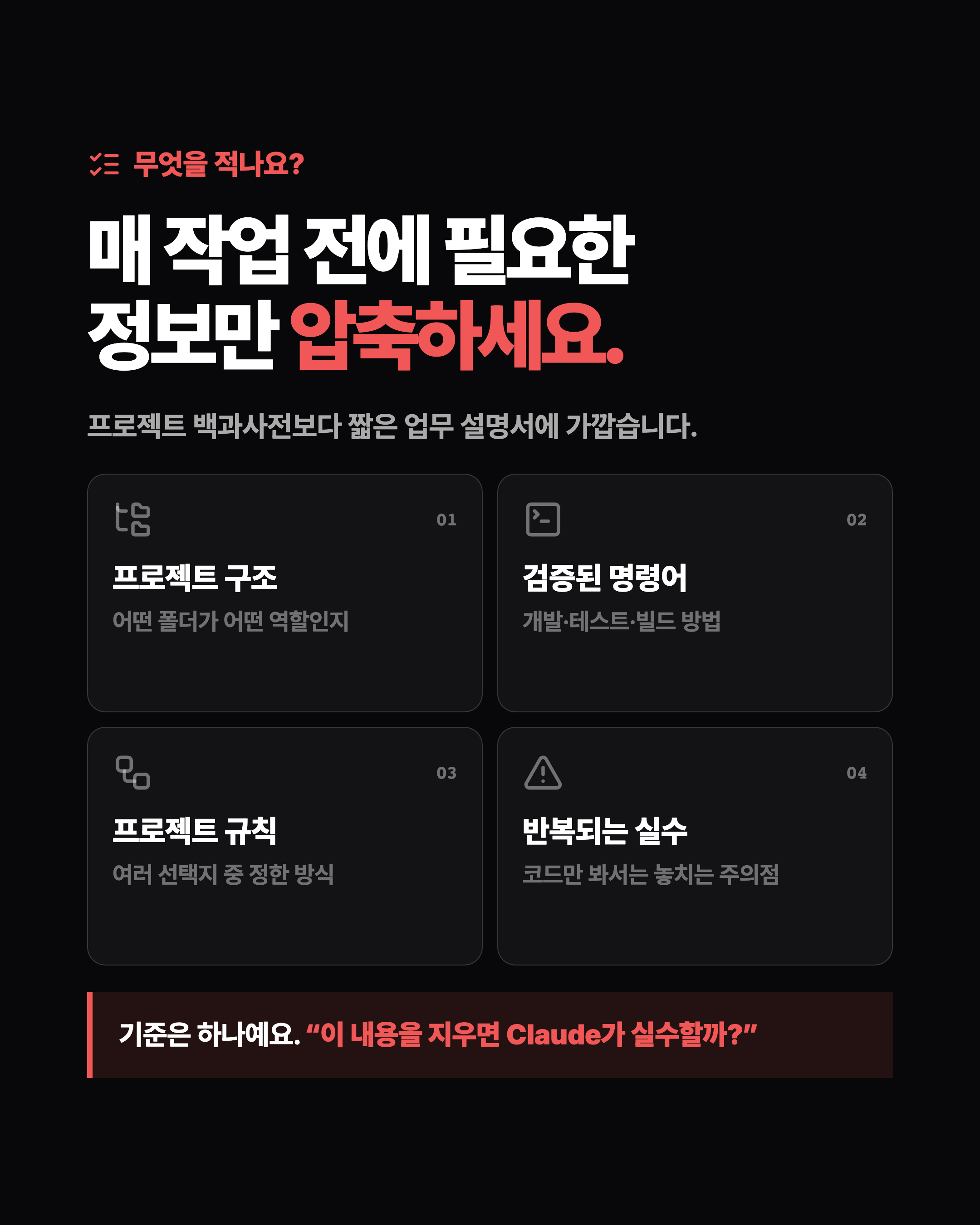 슬라이드 5