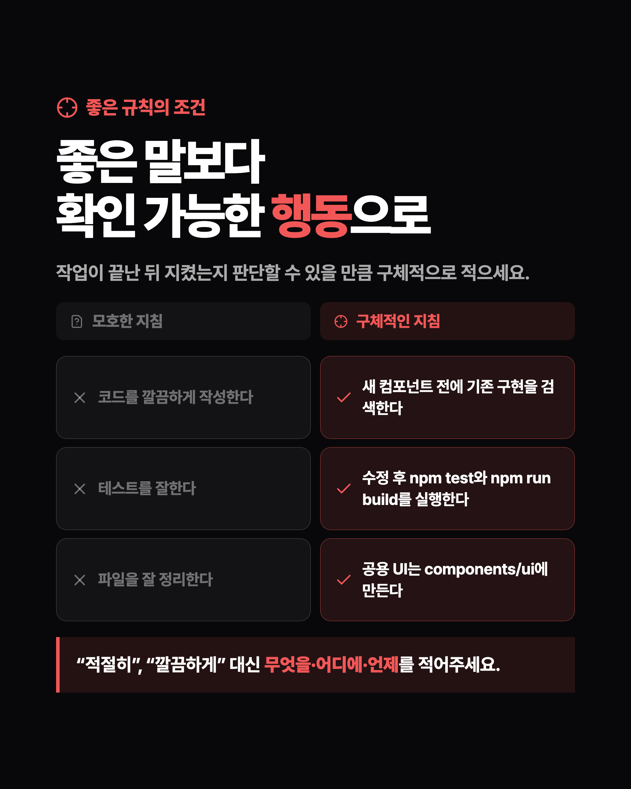 슬라이드 6