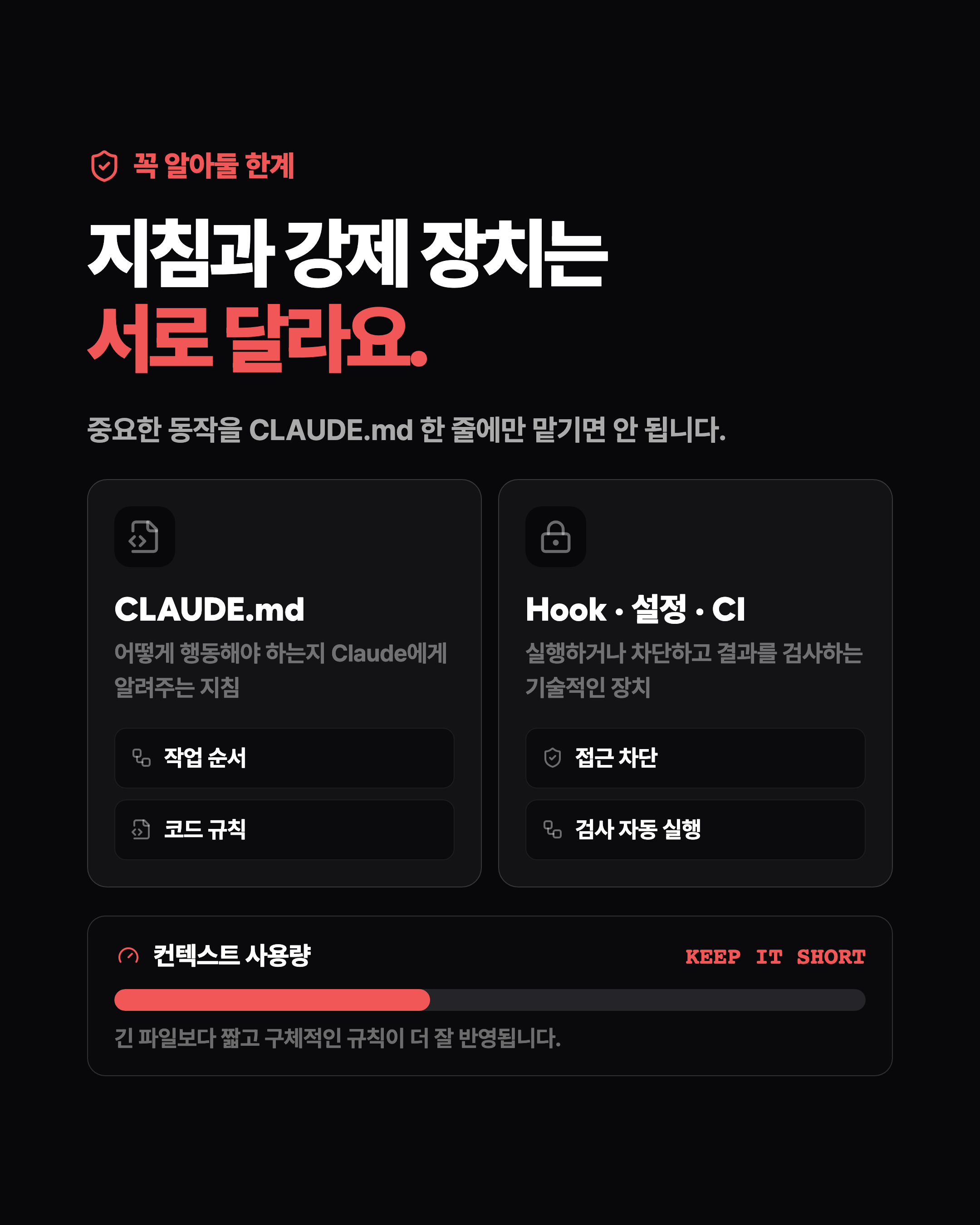 슬라이드 8