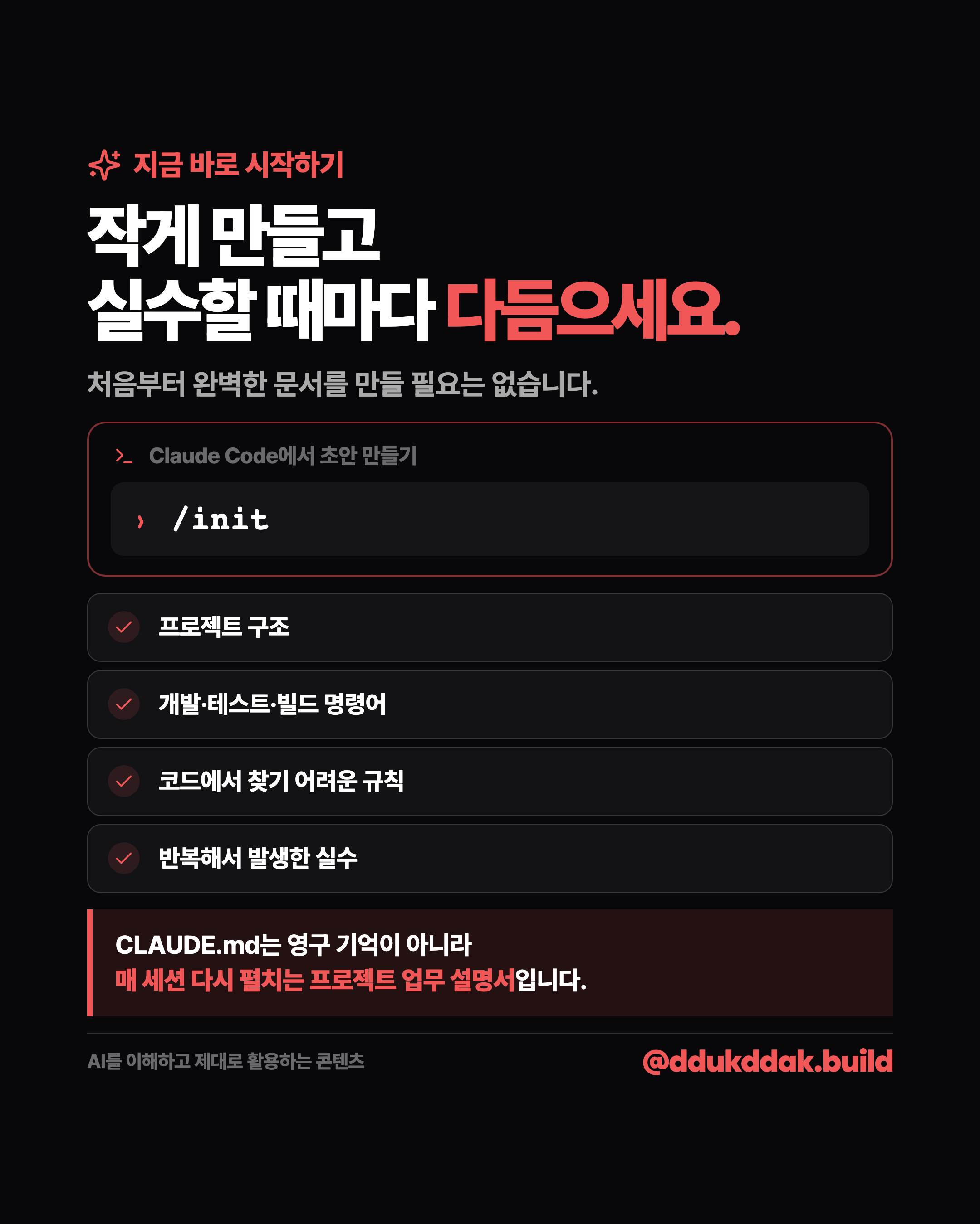 슬라이드 9