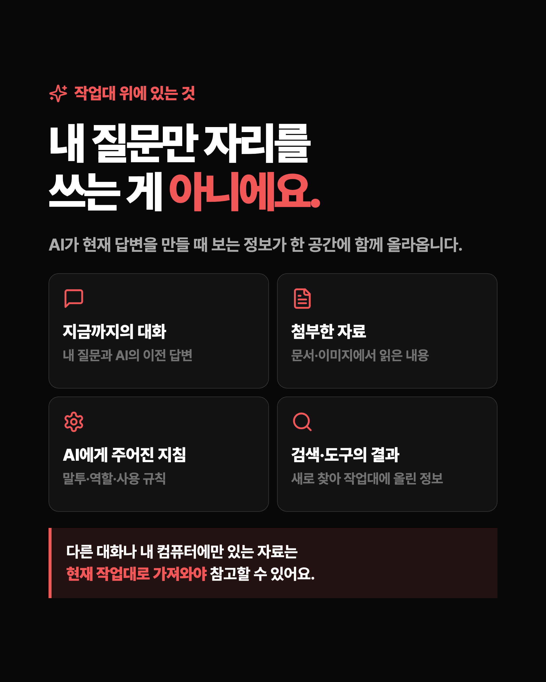 슬라이드 2