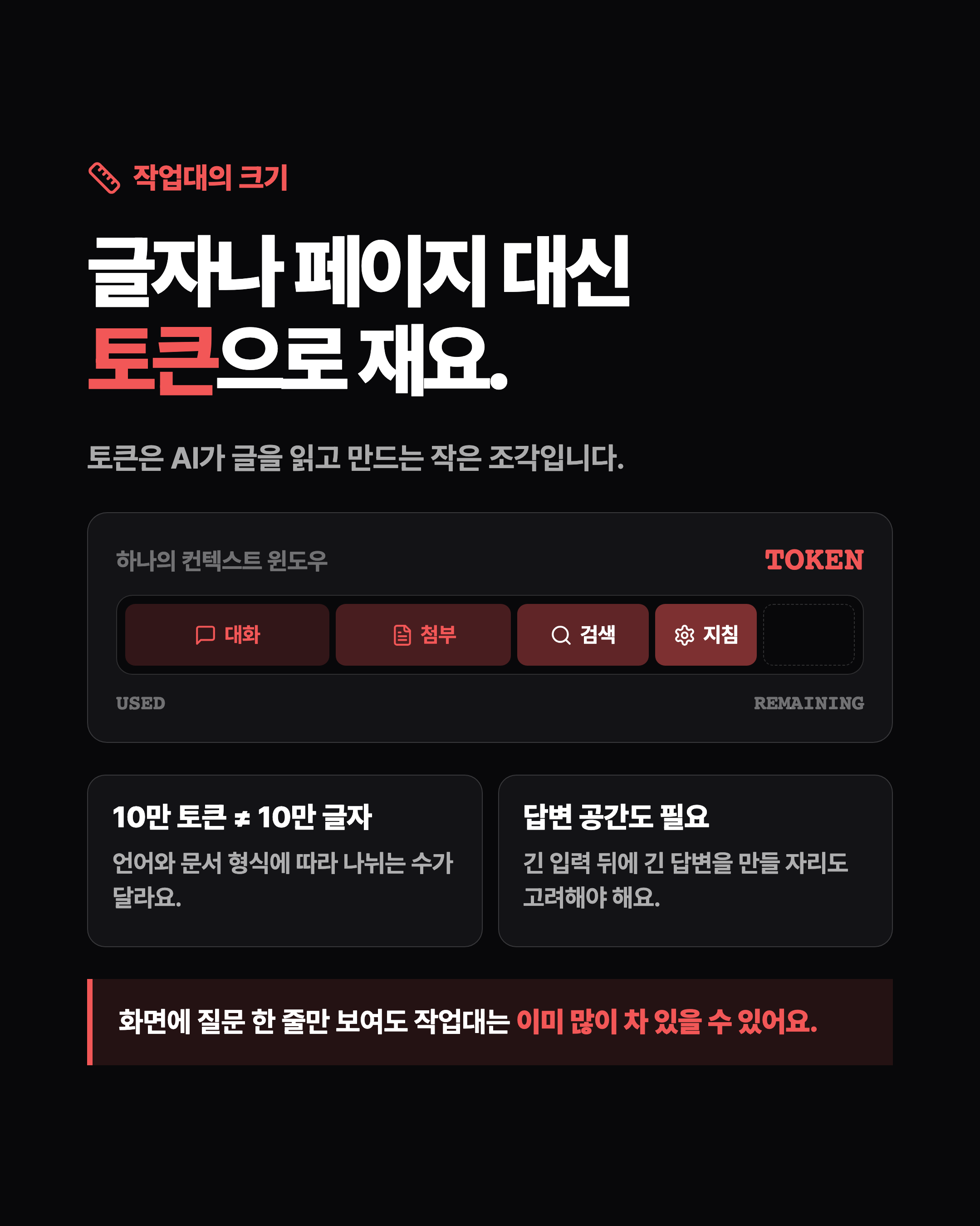 슬라이드 3