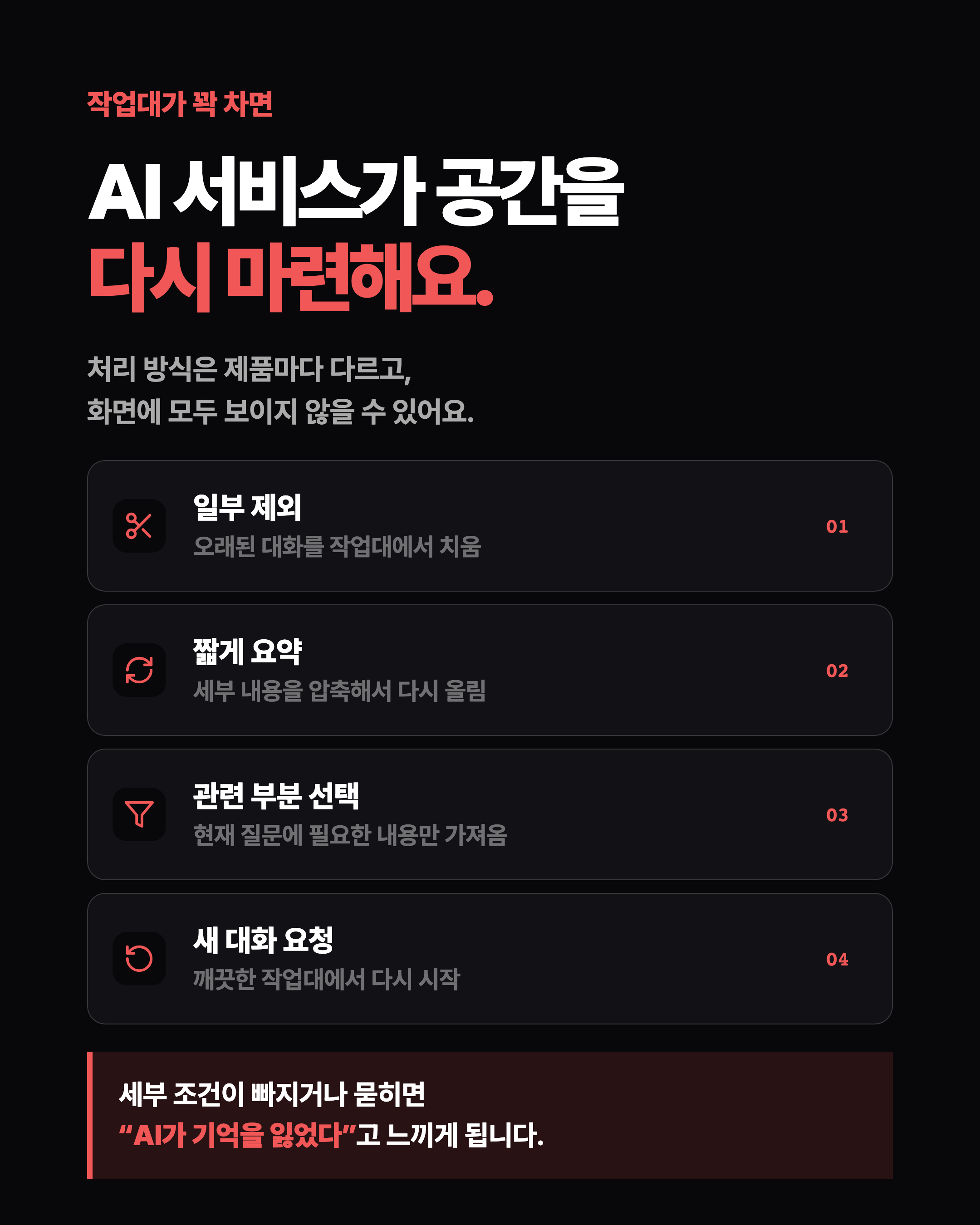 슬라이드 4
