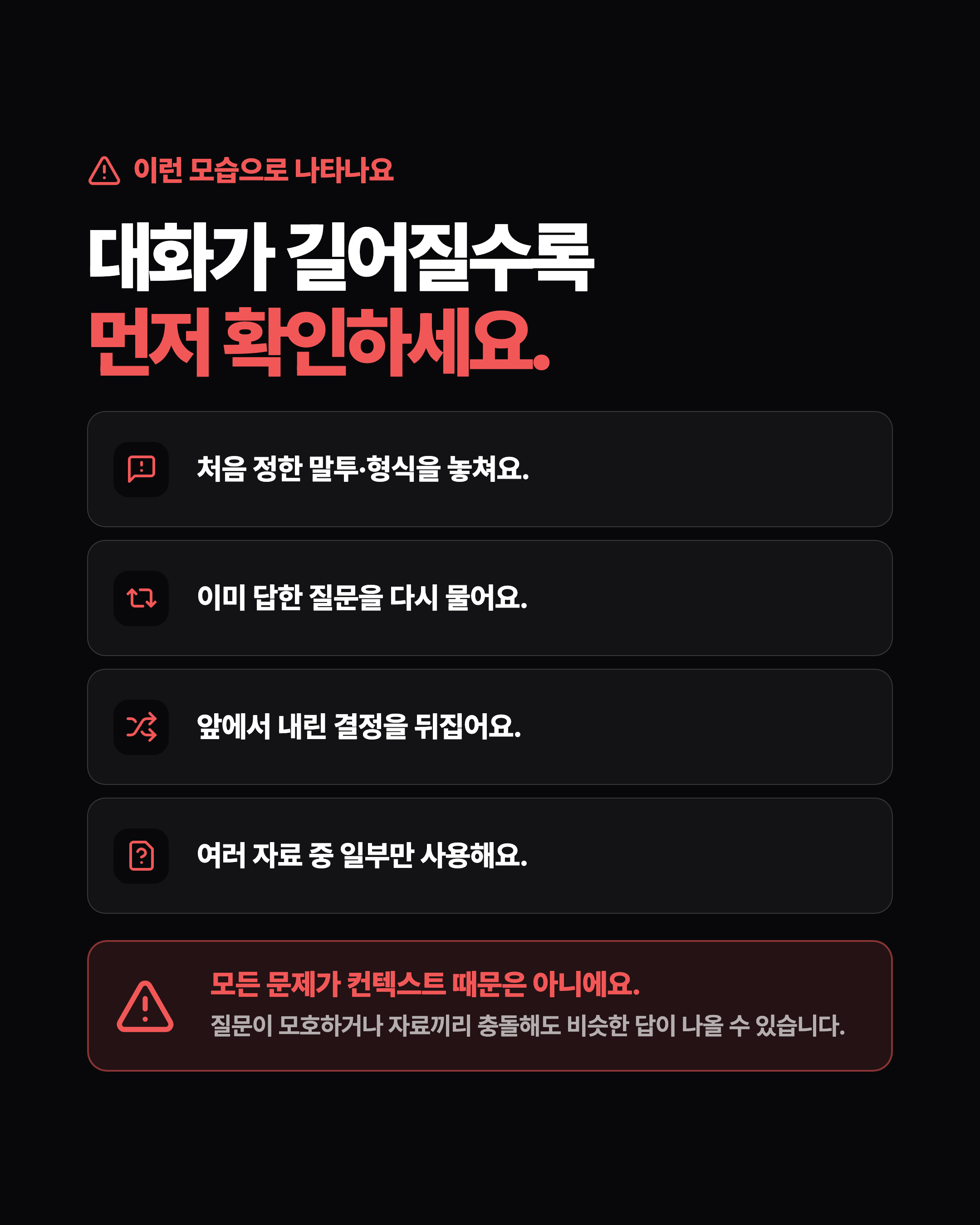 슬라이드 5