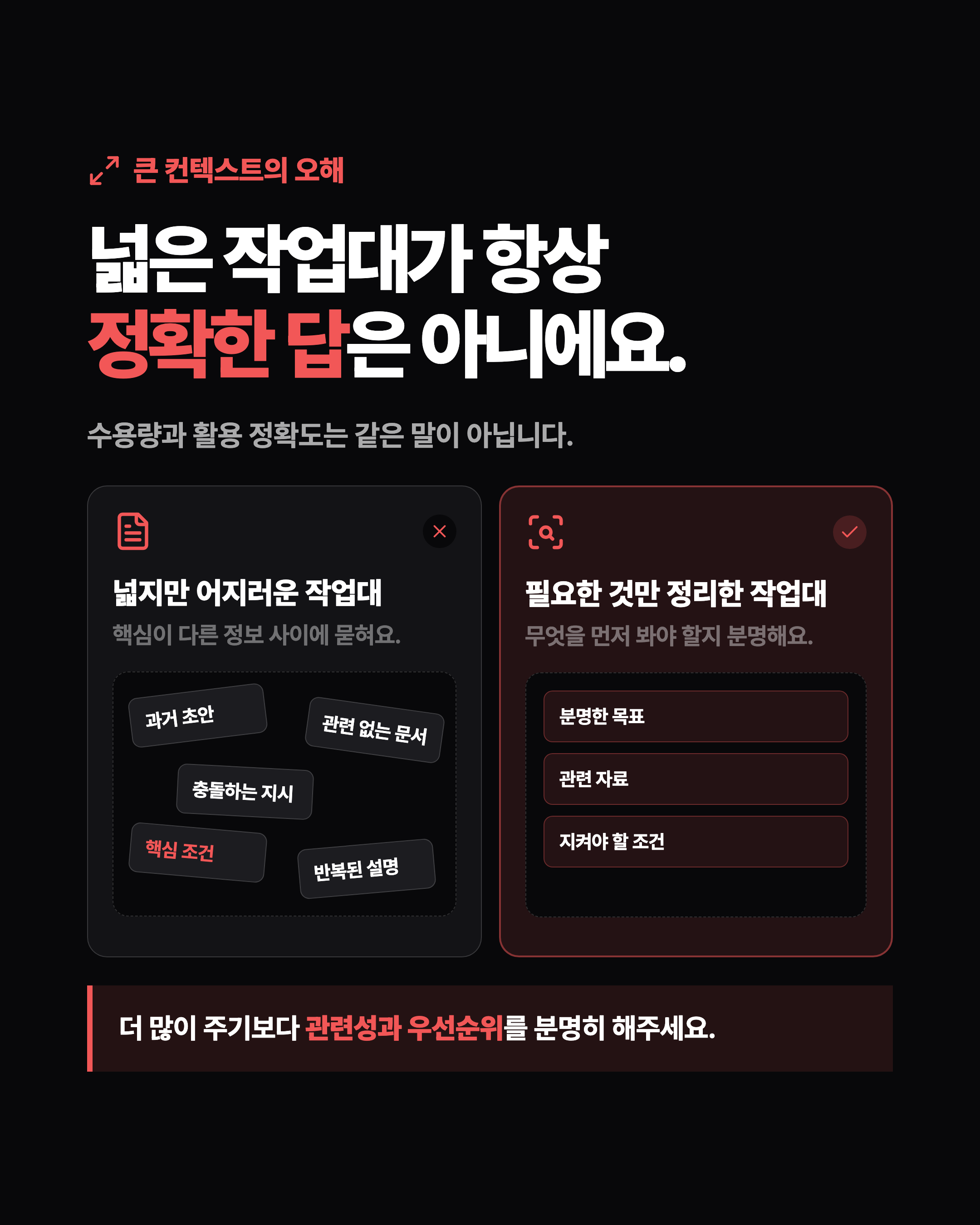 슬라이드 6