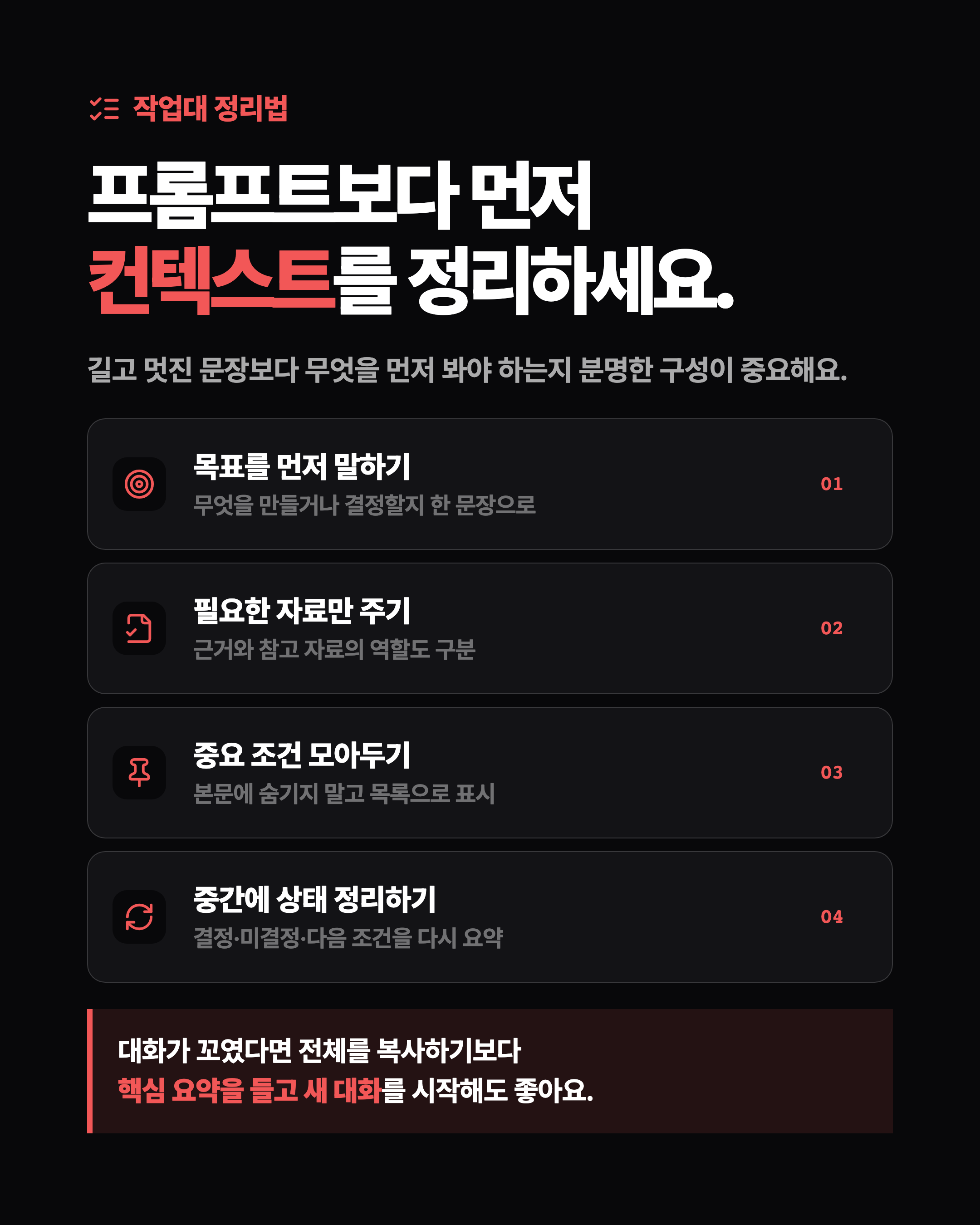 슬라이드 8