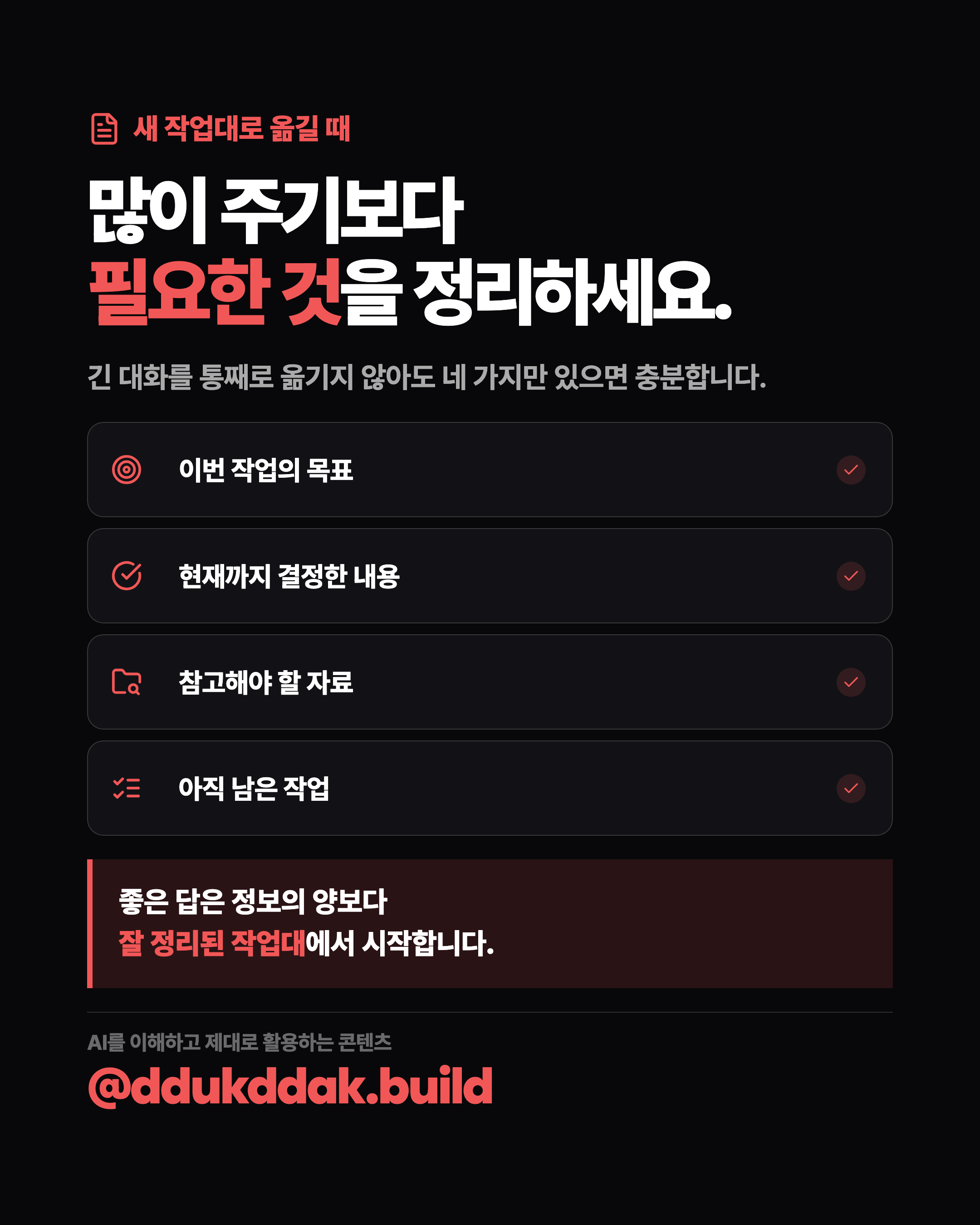 슬라이드 9