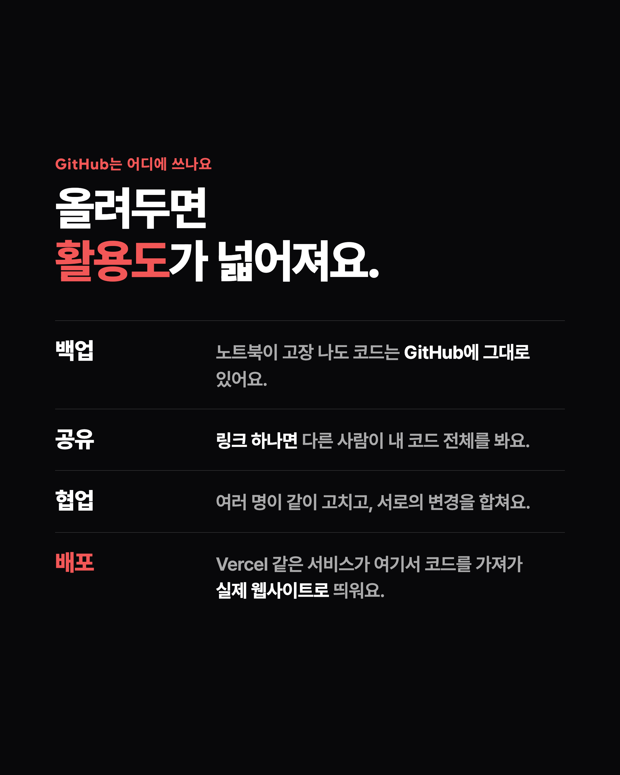 슬라이드 6