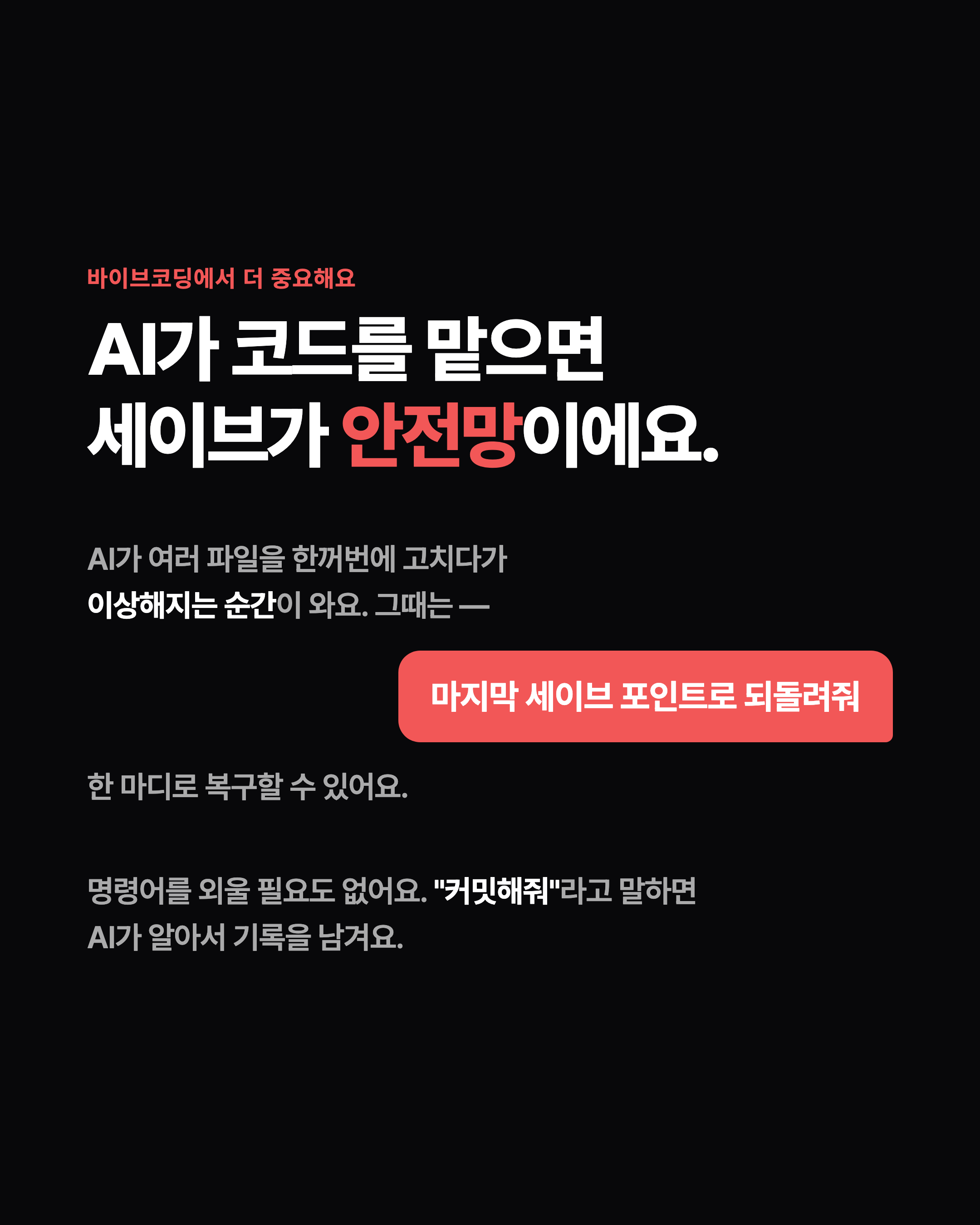 슬라이드 8