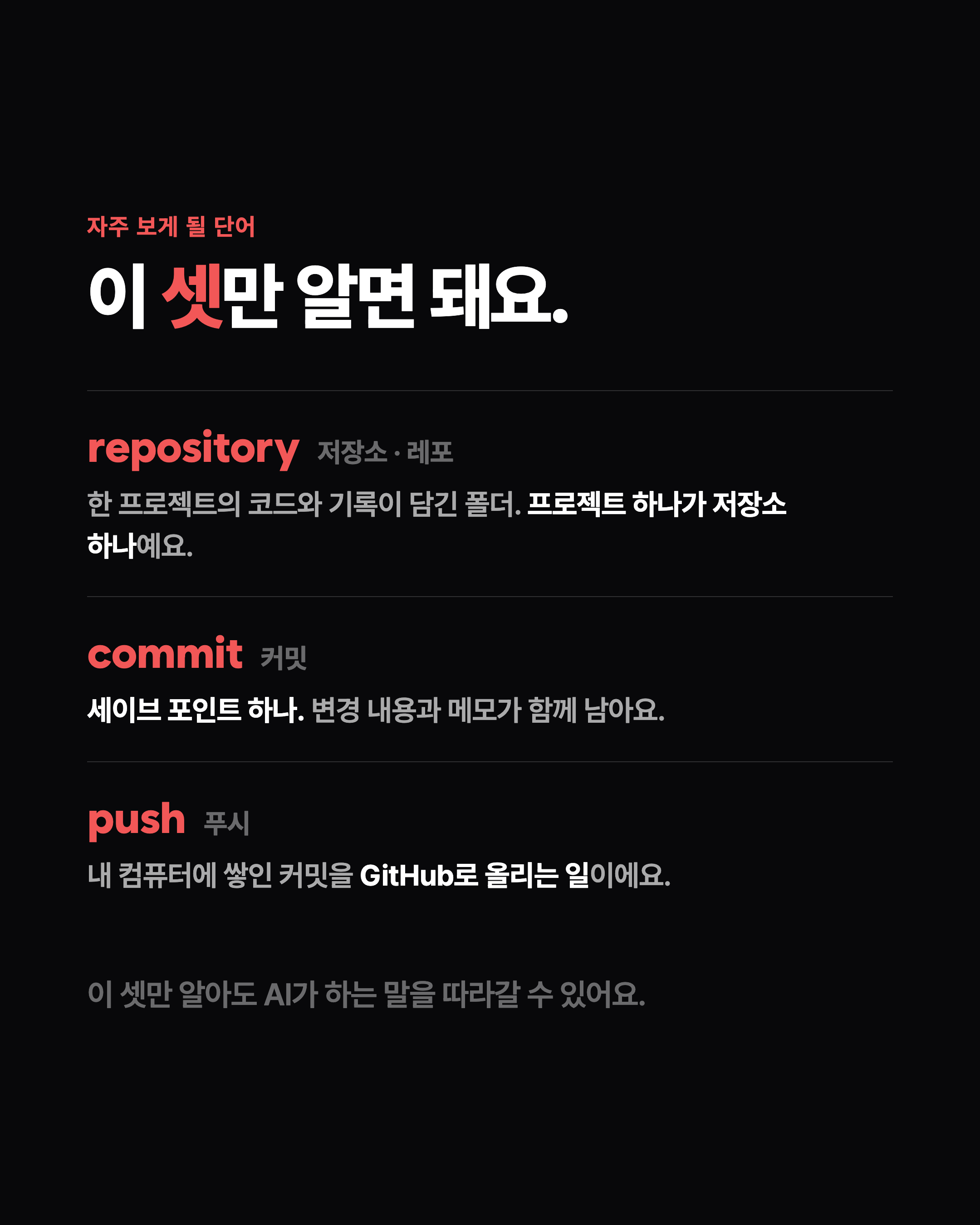 슬라이드 9