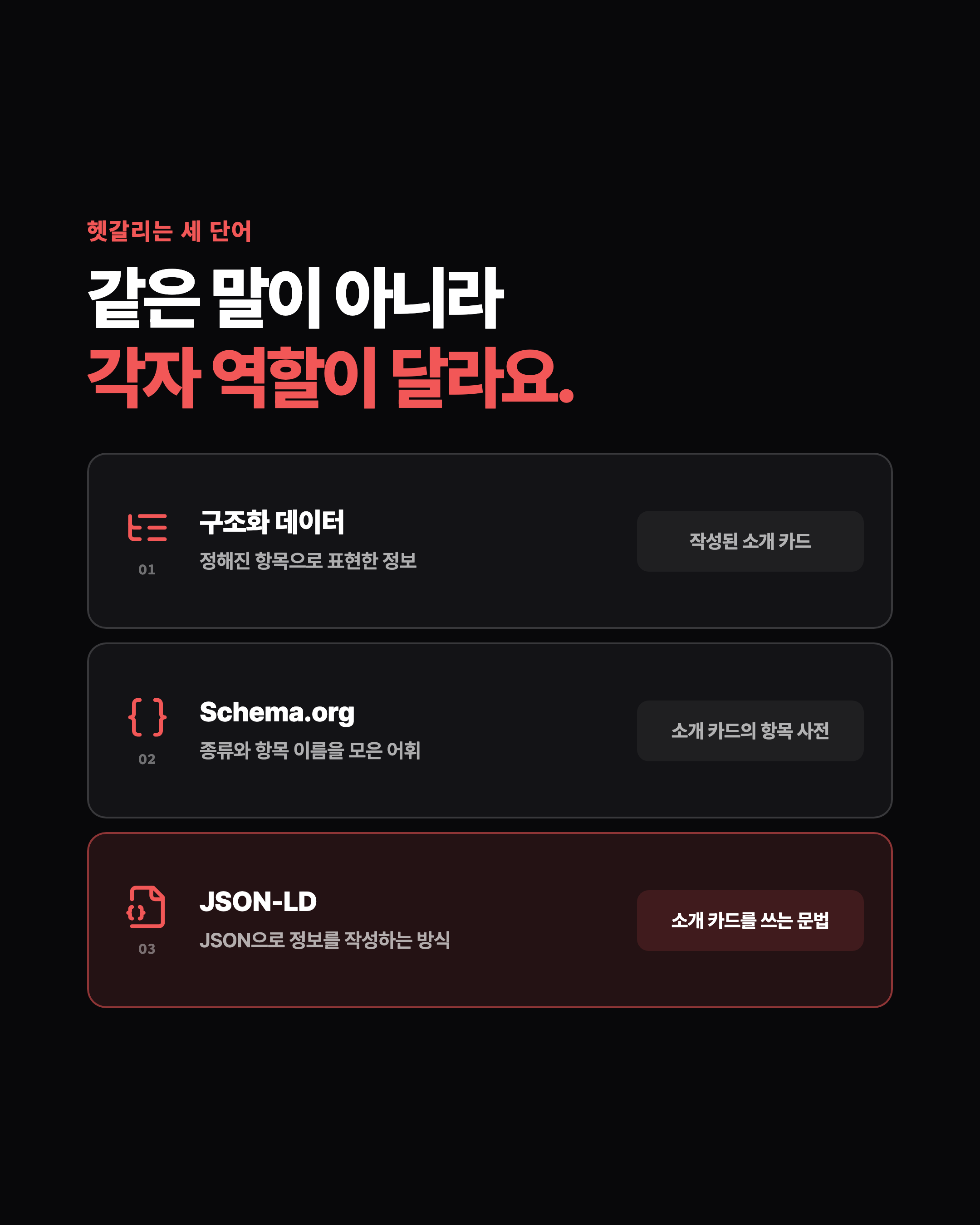 슬라이드 3
