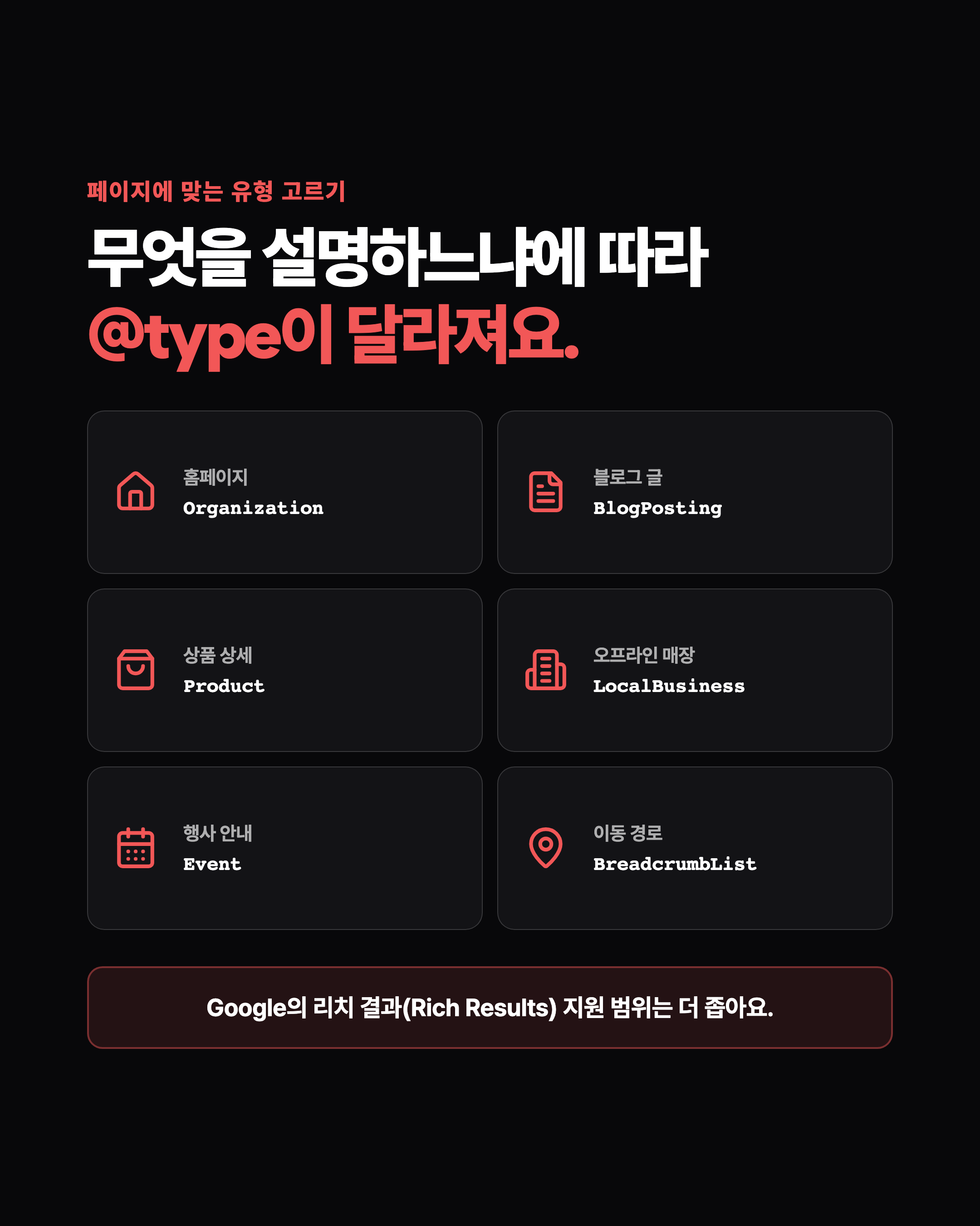 슬라이드 6