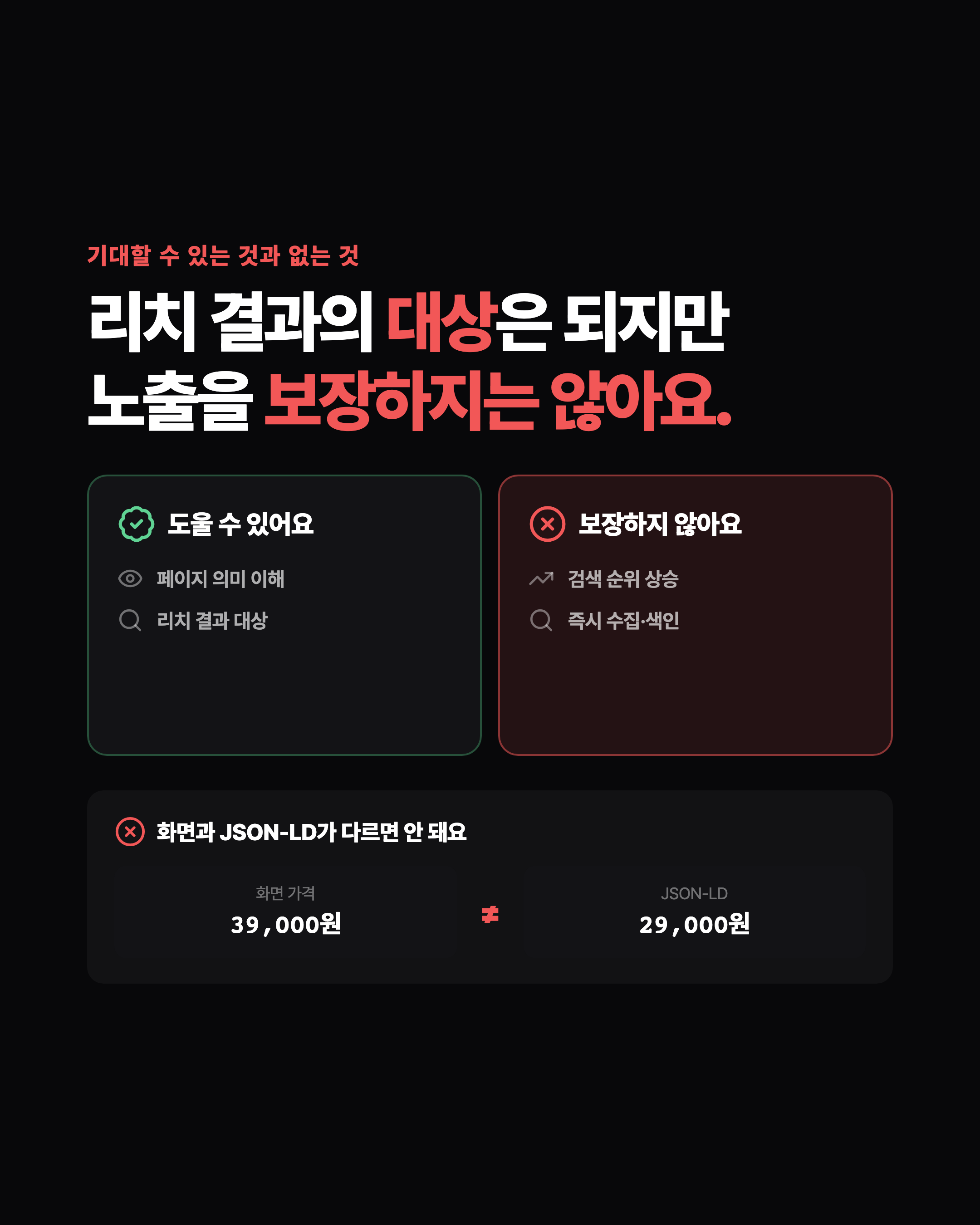 슬라이드 7