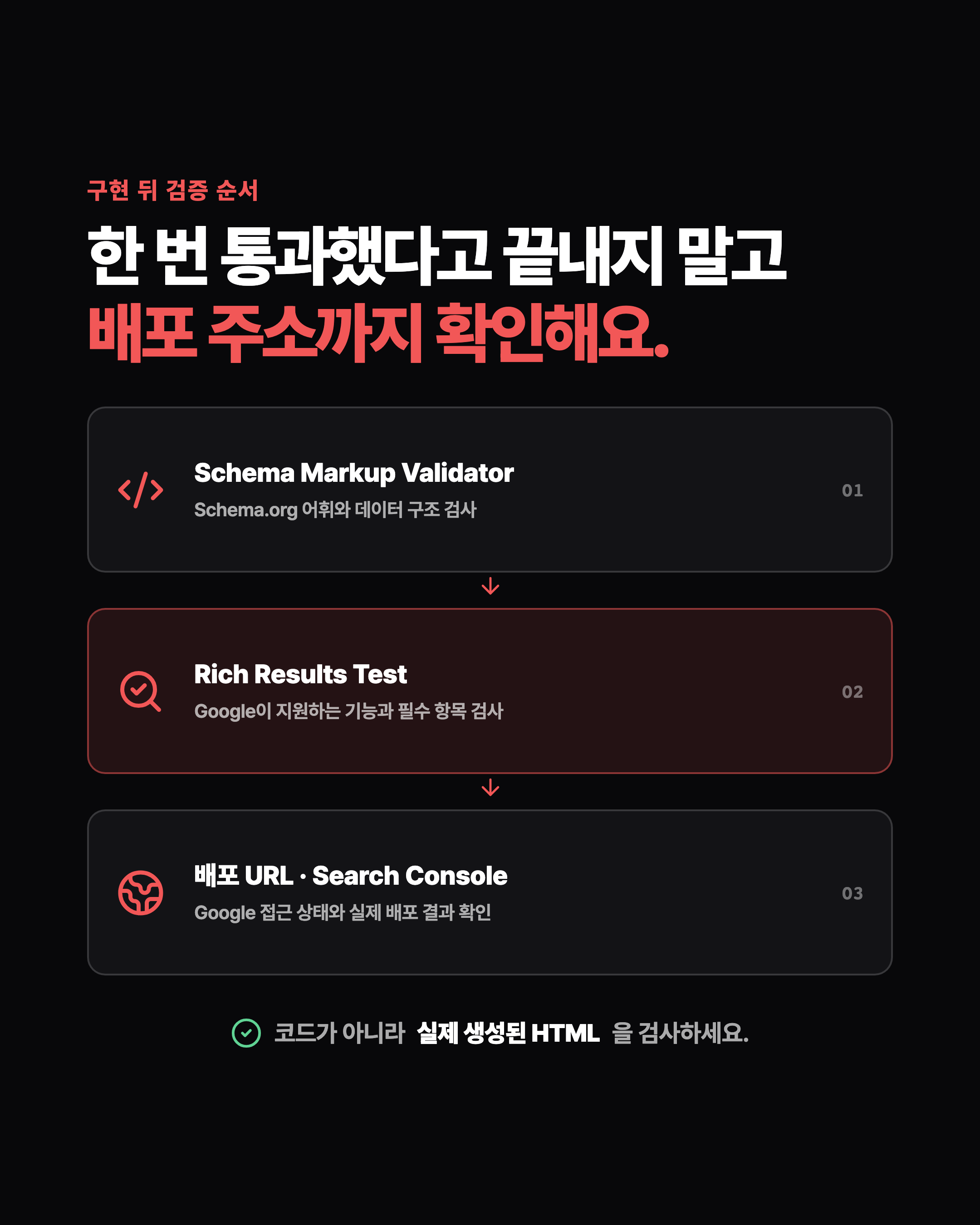 슬라이드 8