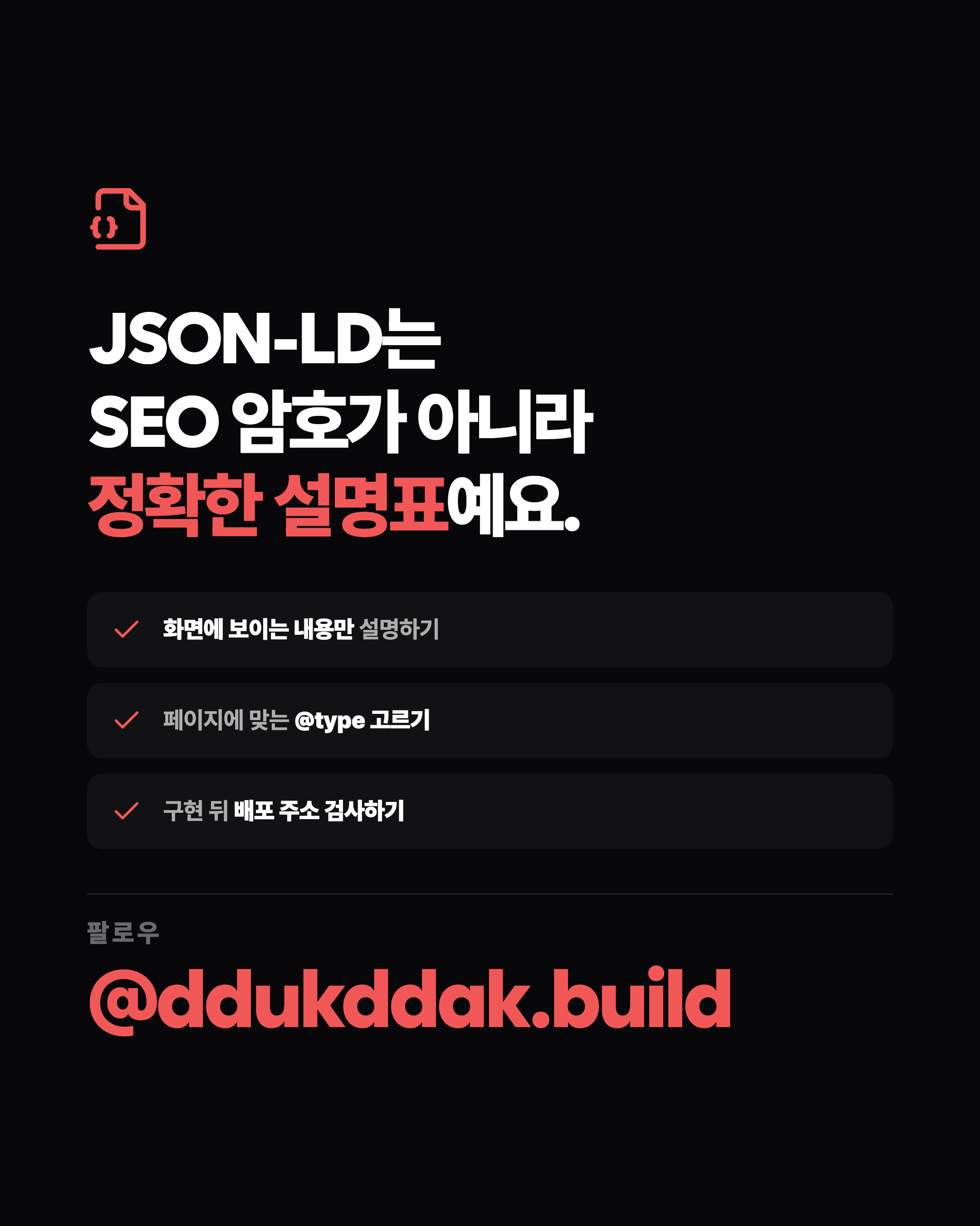 슬라이드 9