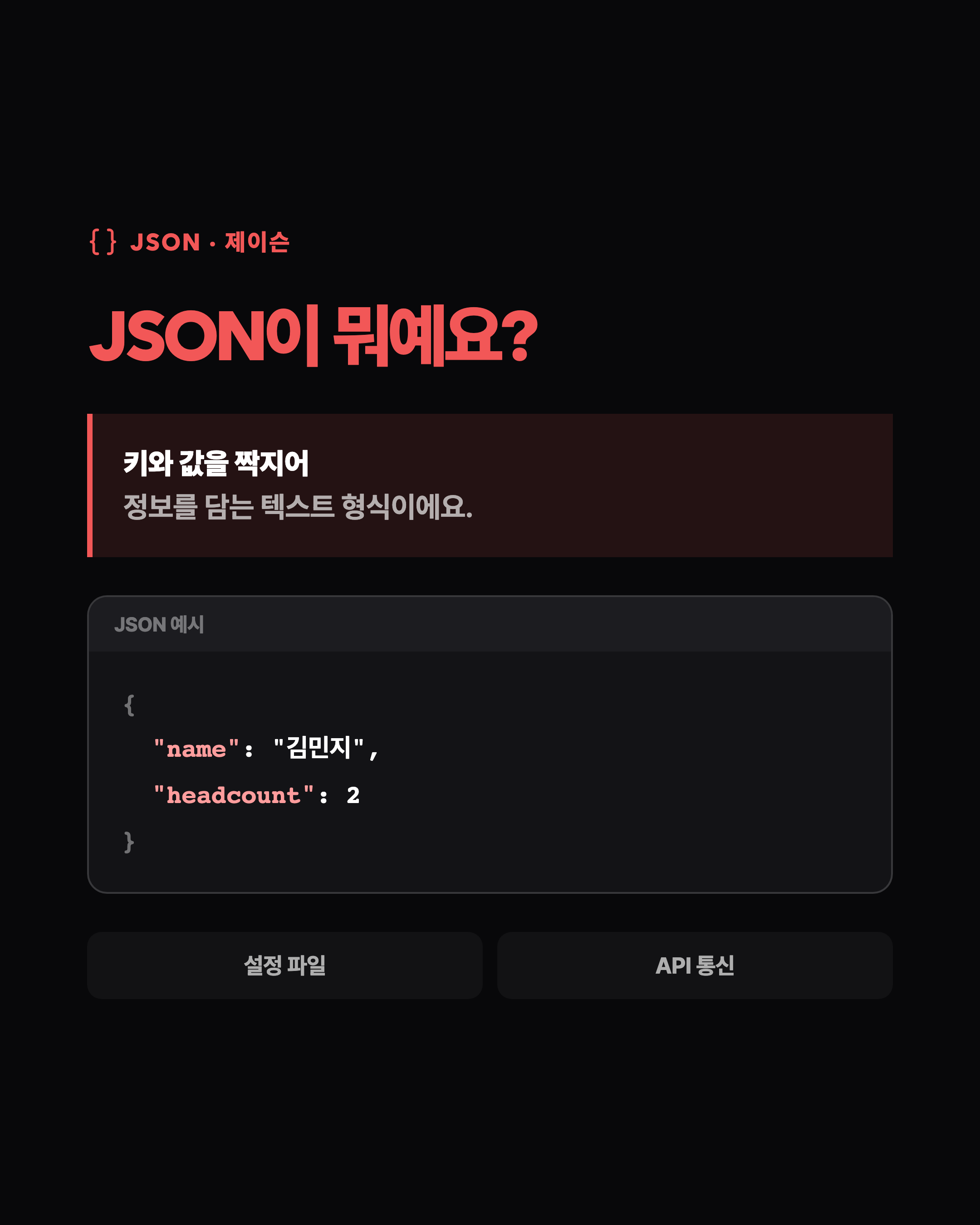 슬라이드 1